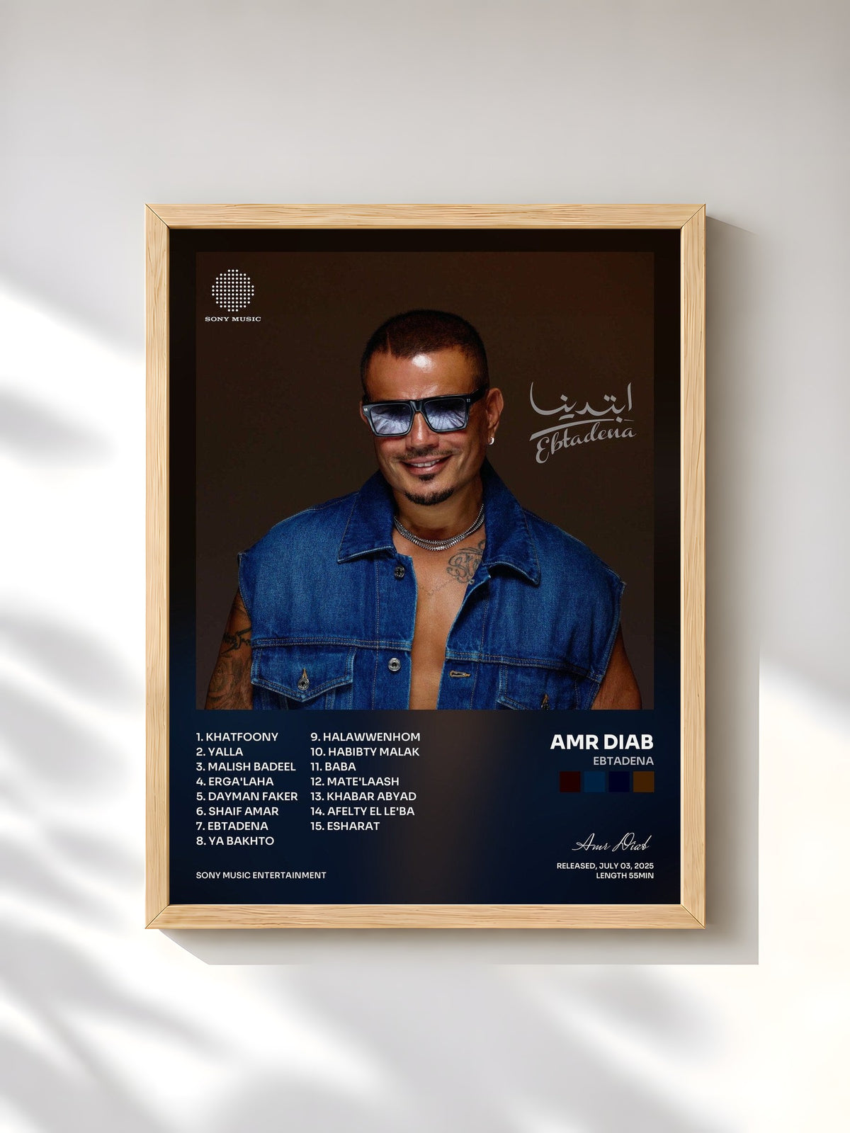 #bois Tableau de l'album Ebtadena de Amr Diab, cadre en bois brut, imprimé et encadré en France