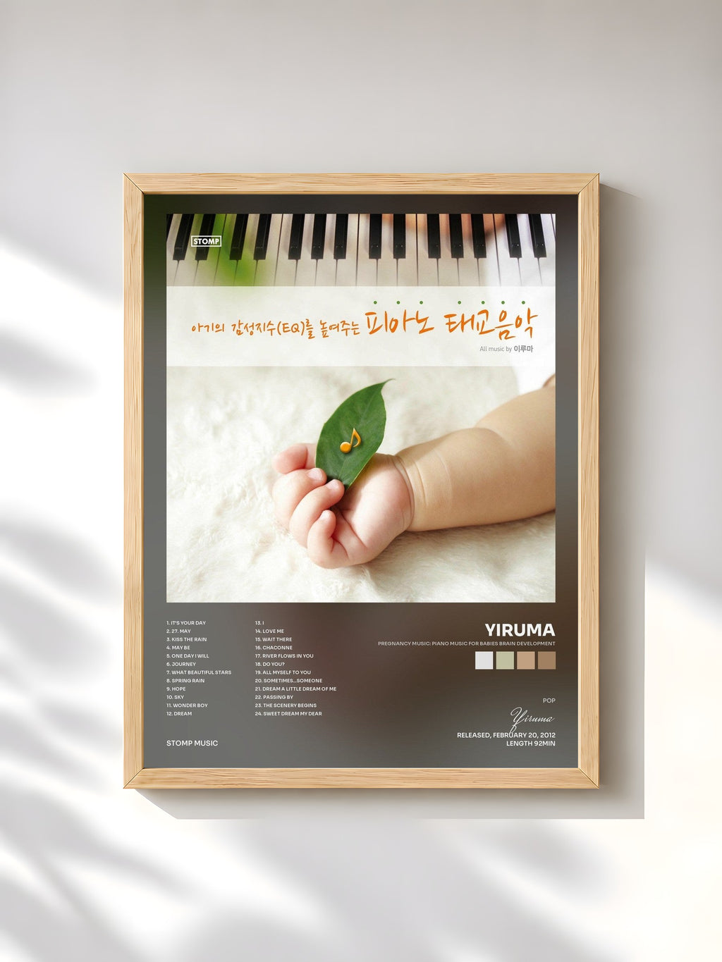 #bois Tableau de l'album Pregnancy Music: Piano Music for Babies Brain Development de Yiruma, cadre en bois brut, imprimé et encadré en France