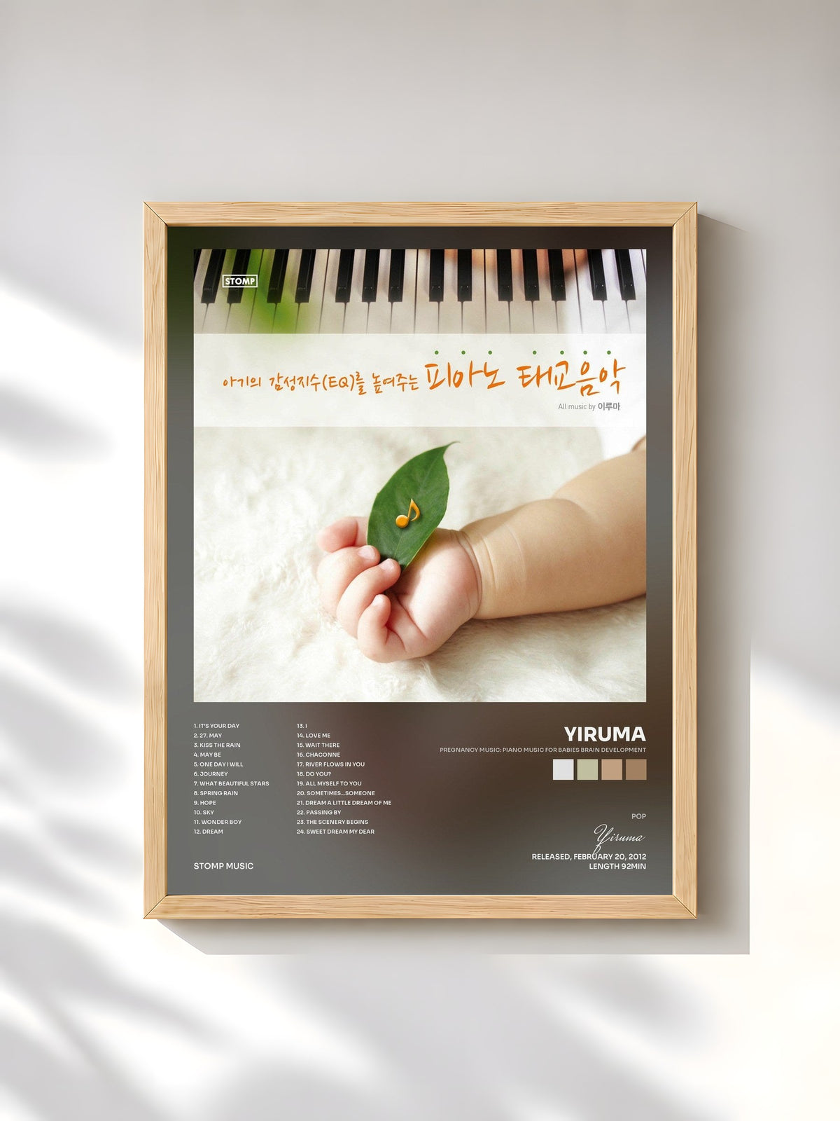 #bois Tableau de l'album Pregnancy Music: Piano Music for Babies Brain Development de Yiruma, cadre en bois brut, imprimé et encadré en France