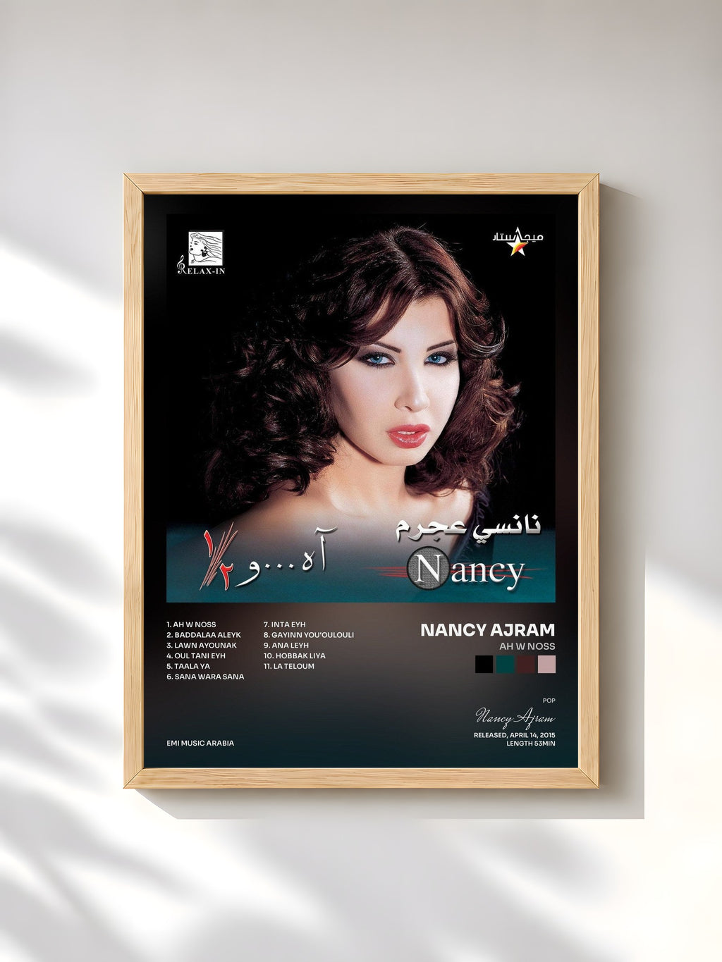 #bois Tableau de l'album Ah W Noss de Nancy Ajram, cadre en bois brut, imprimé et encadré en France