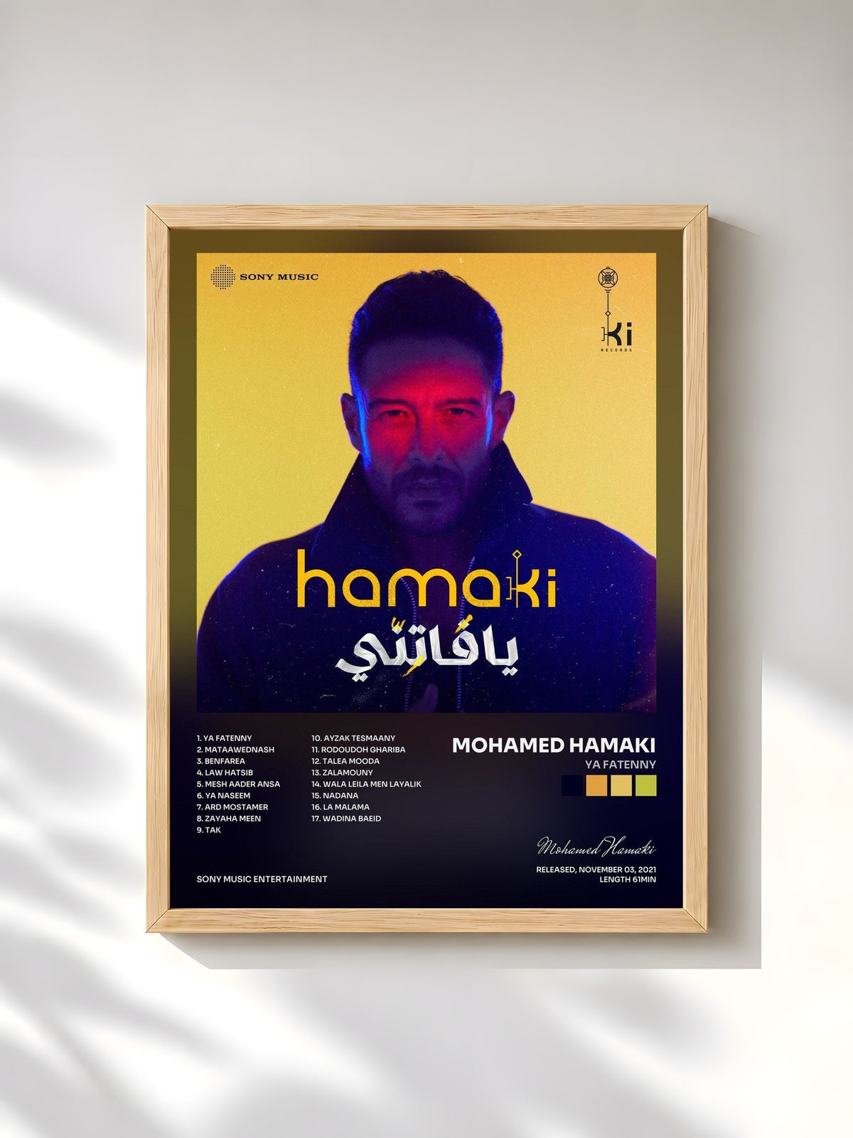 #bois Tableau de l'album Ya Fatenny de Mohamed Hamaki, cadre en bois brut, imprimé et encadré en France
