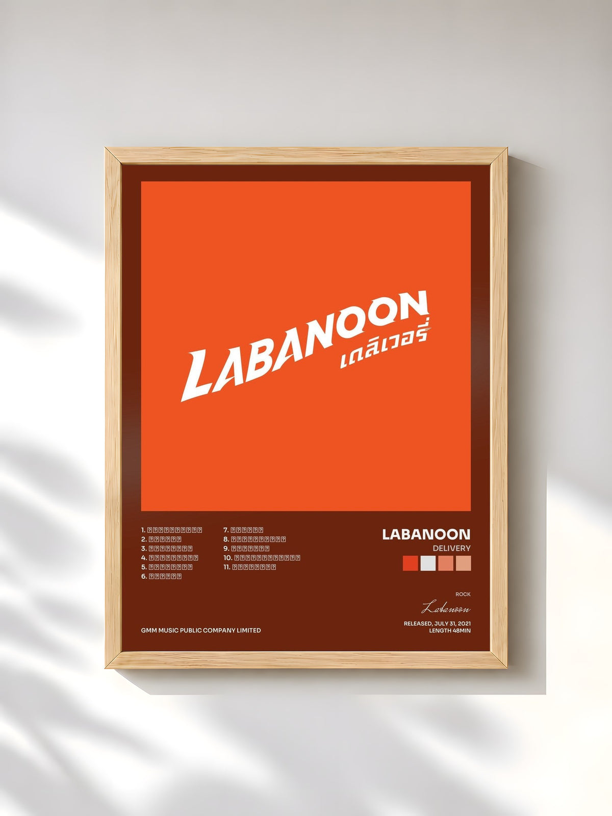 #bois Tableau de l'album Delivery de Labanoon, cadre en bois brut, imprimé et encadré en France