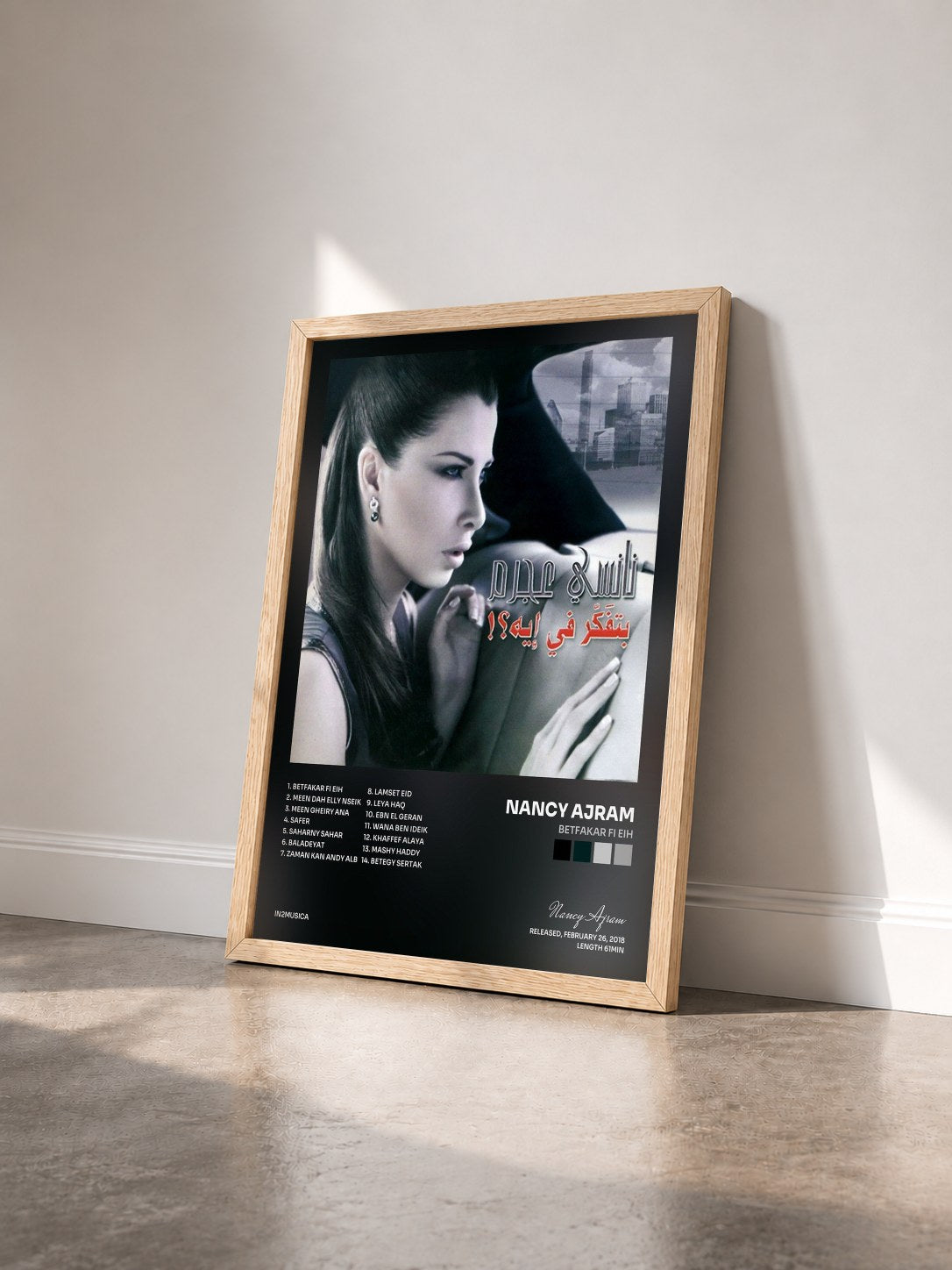 #bois Tableau de l'album Betfakar Fi Eih de Nancy Ajram vu de trois quarts, cadre en bois brut