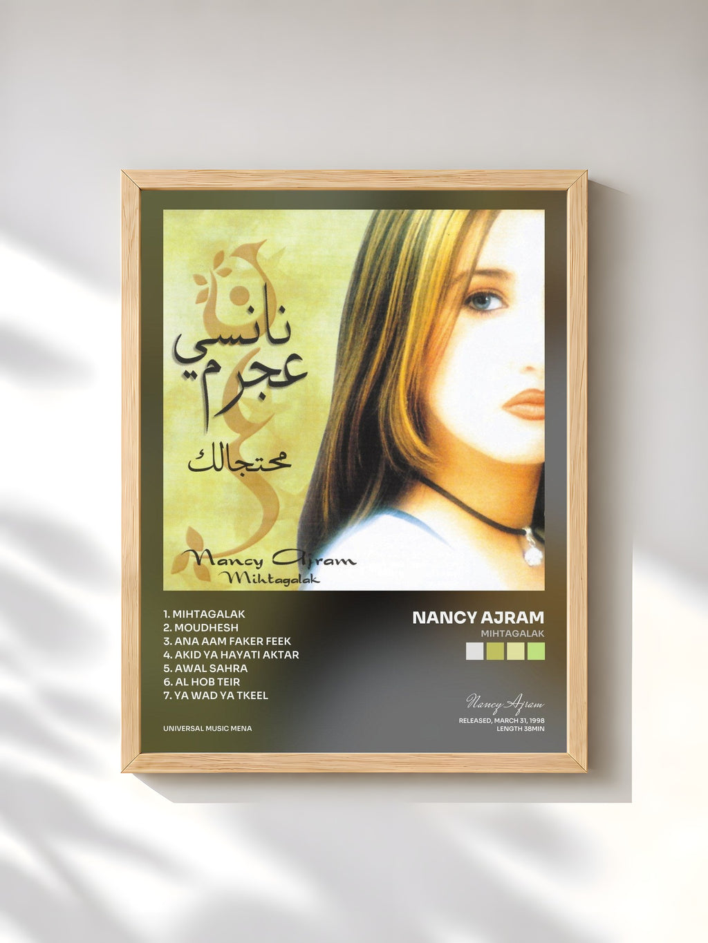 #bois Tableau de l'album Mihtagalak de Nancy Ajram, cadre en bois brut, imprimé et encadré en France