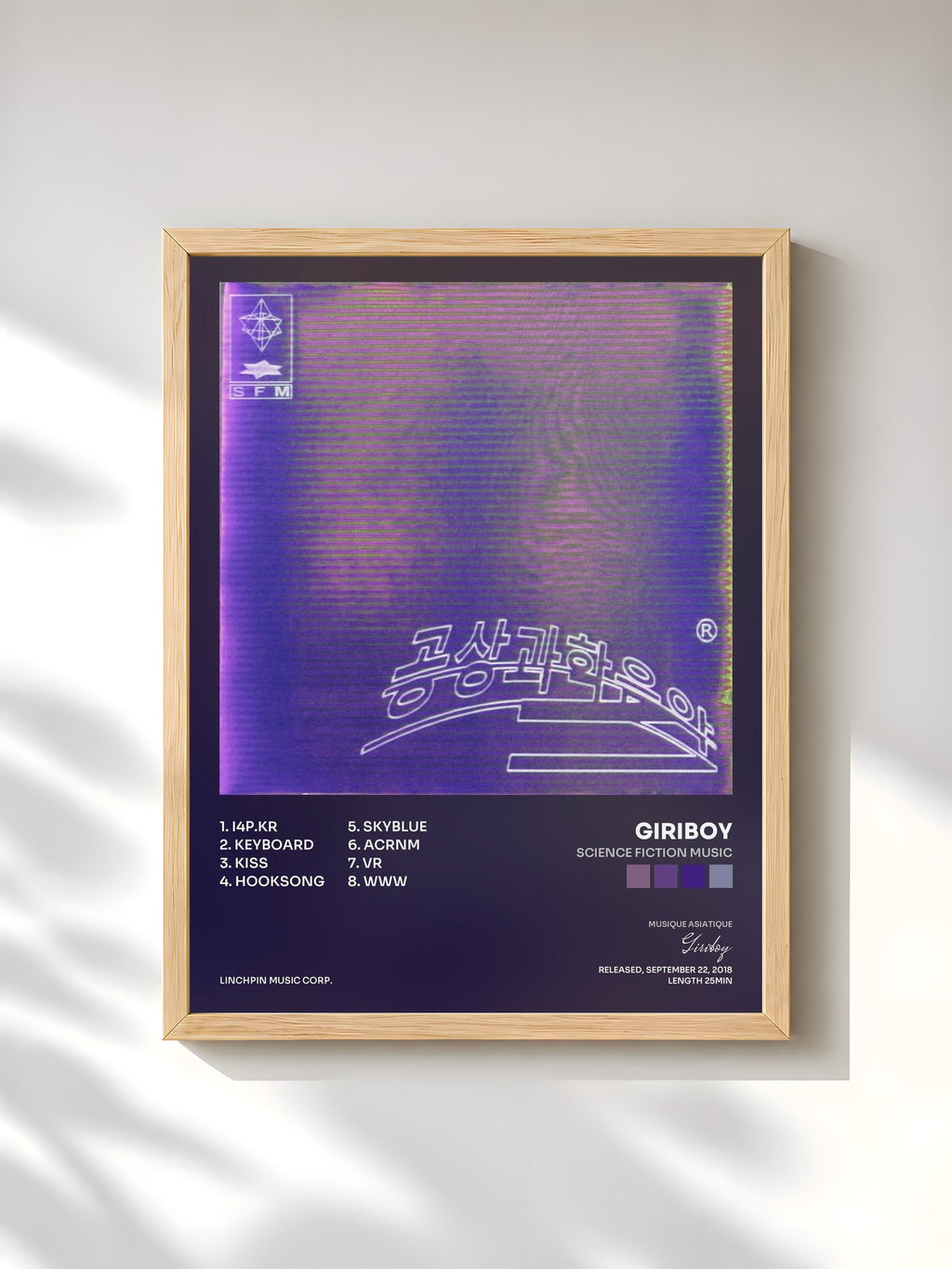#bois Tableau de l'album Science Fiction Music de Giriboy, cadre en bois brut, imprimé et encadré en France