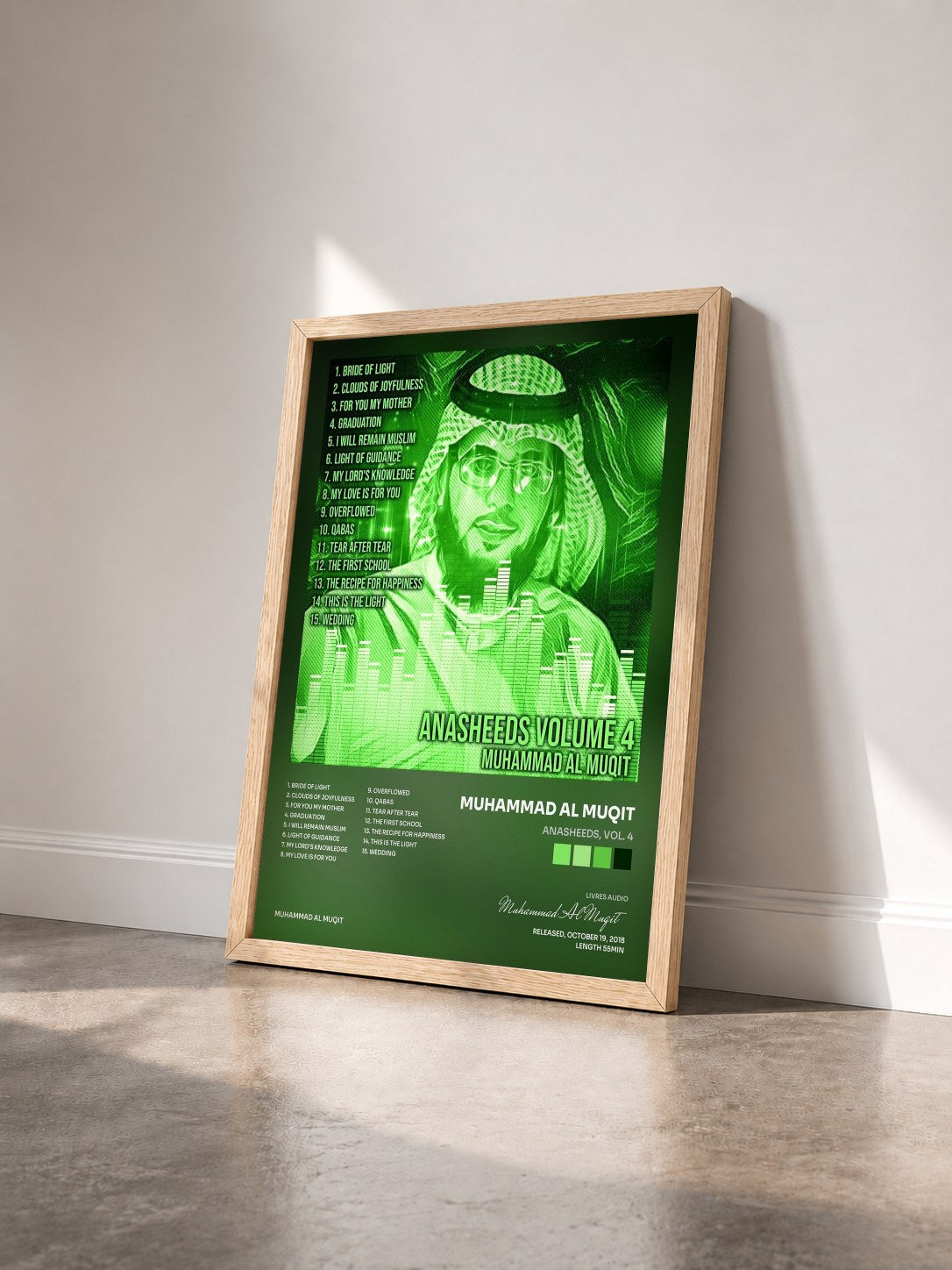 #bois Tableau de l'album Anasheeds, Vol. 4 de Muhammad Al Muqit vu de trois quarts, cadre en bois brut