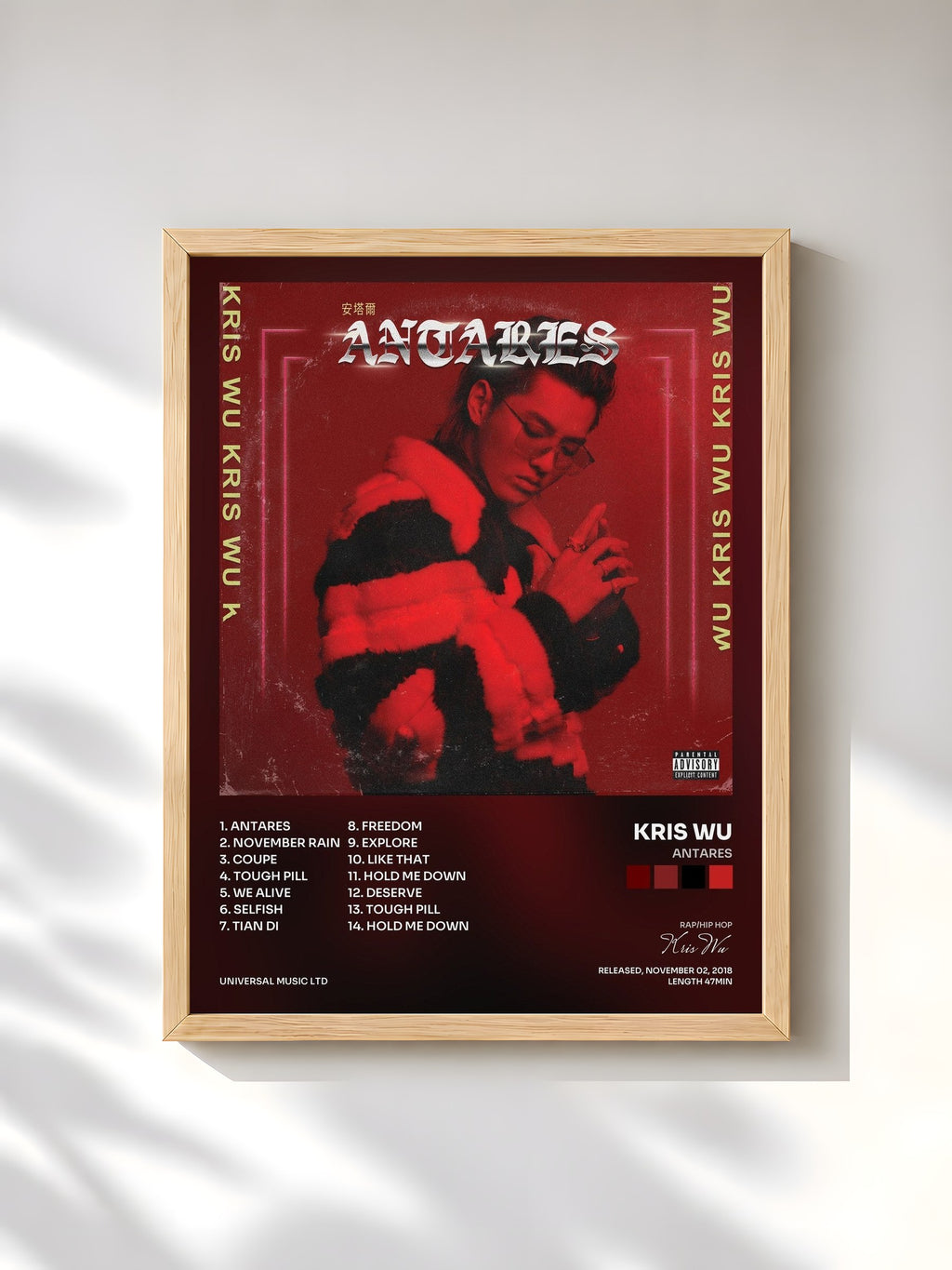 #bois Tableau de l'album Antares de Kris Wu, cadre en bois brut, imprimé et encadré en France