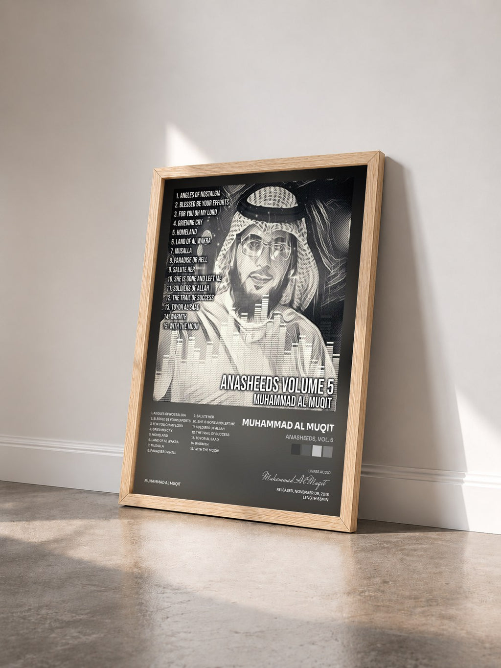 #bois Tableau de l'album Anasheeds, Vol. 5 de Muhammad Al Muqit vu de trois quarts, cadre en bois brut