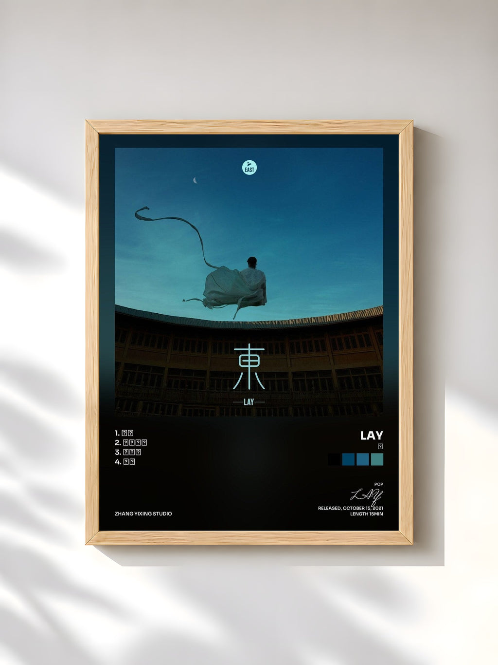 #bois Tableau de l'album 東 de LAY, cadre en bois brut, imprimé et encadré en France