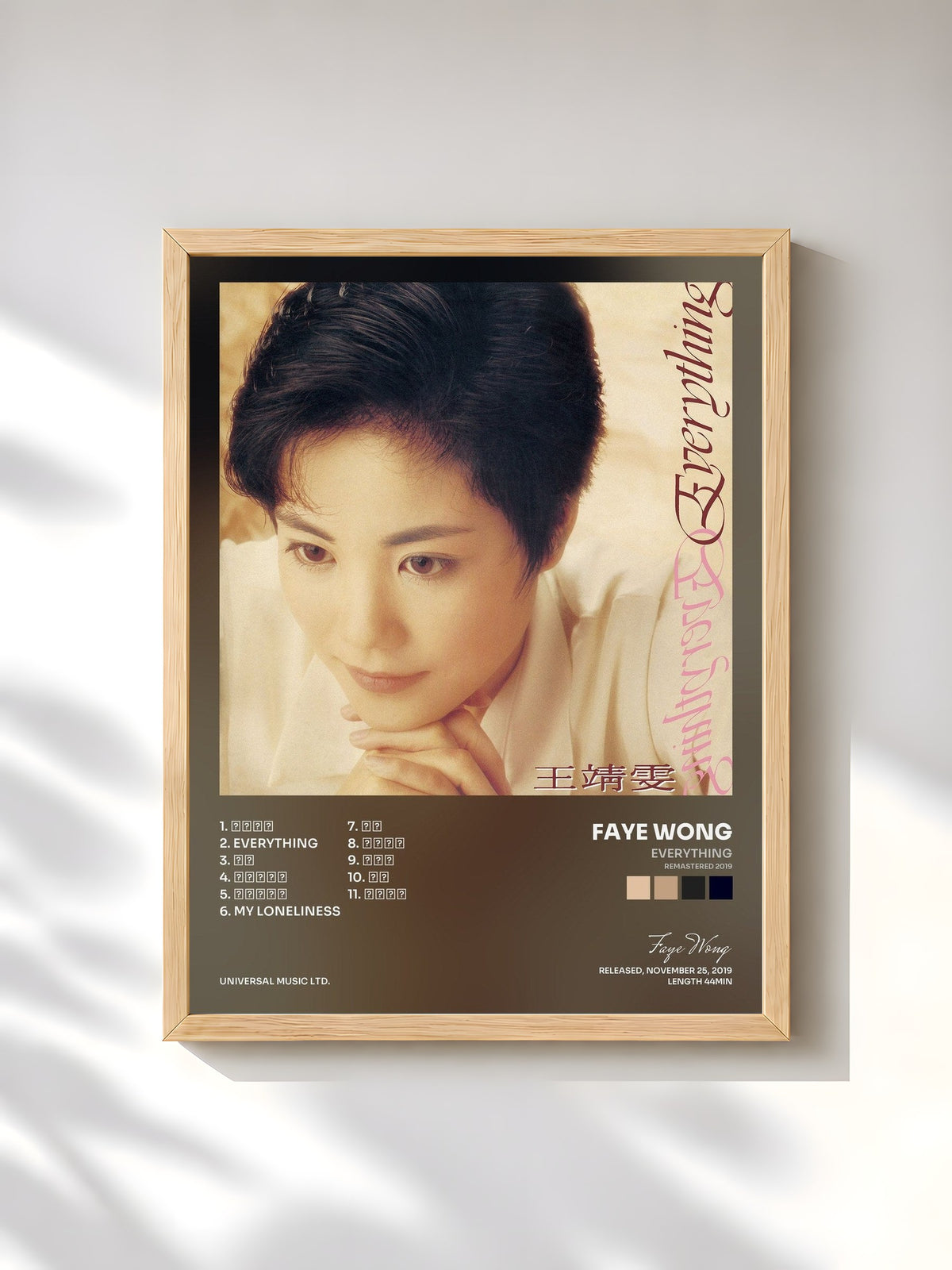 #bois Tableau de l'album Everything (Remastered 2019) de Faye Wong, cadre en bois brut, imprimé et encadré en France
