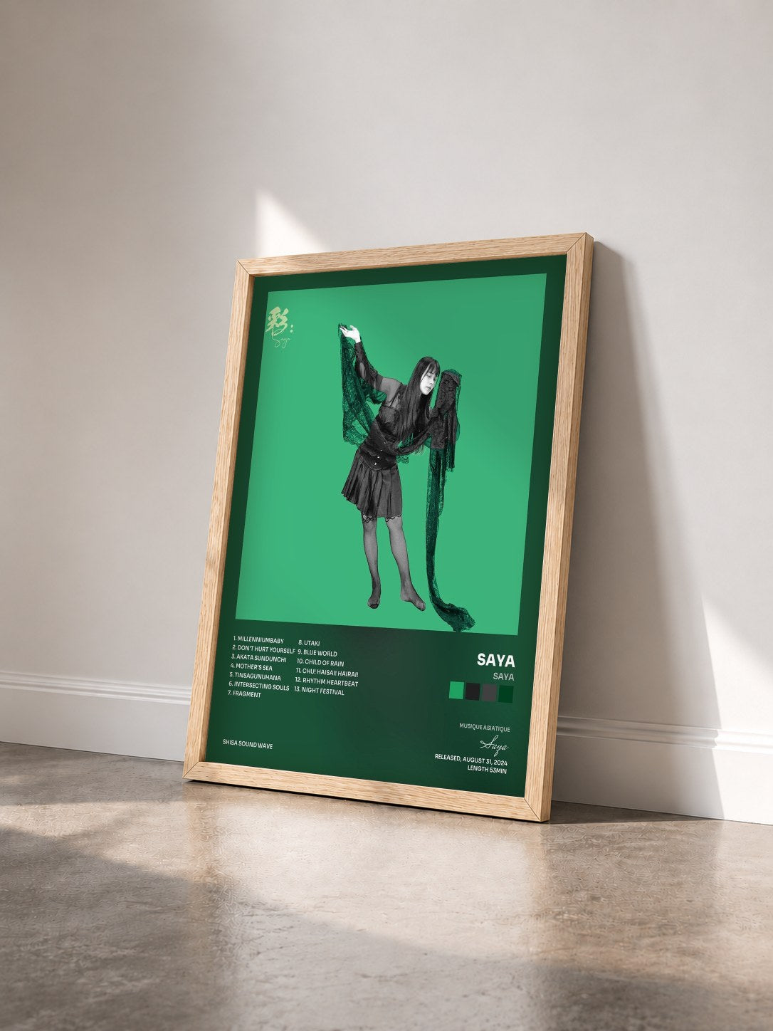 #bois Tableau de l'album Saya de Saya vu de trois quarts, cadre en bois brut
