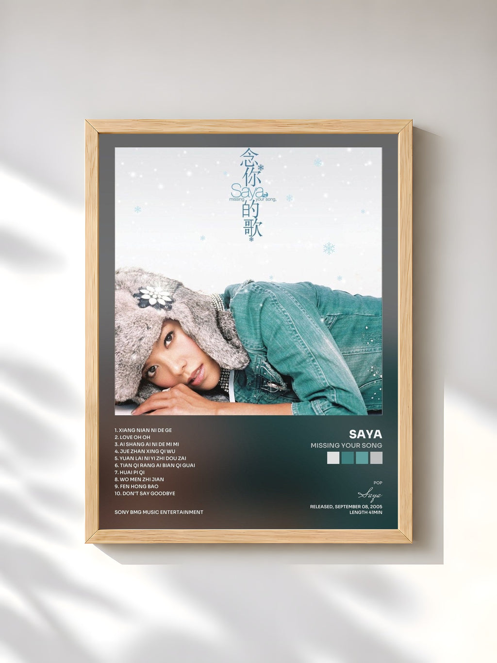 #bois Tableau de l'album Missing Your Song de Saya, cadre en bois brut, imprimé et encadré en France