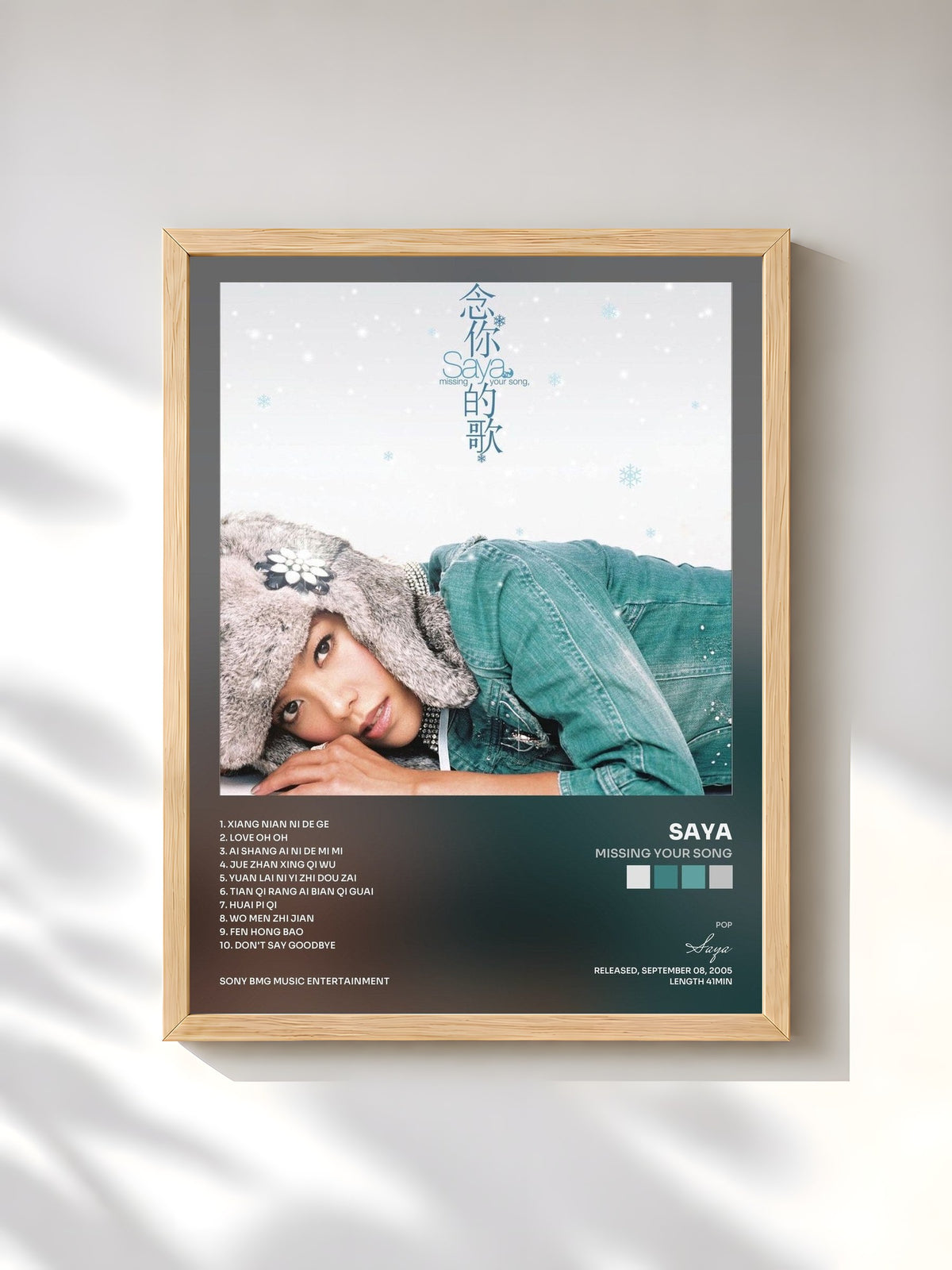 #bois Tableau de l'album Missing Your Song de Saya, cadre en bois brut, imprimé et encadré en France