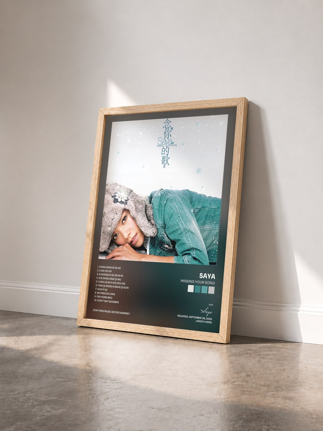 #bois Tableau de l'album Missing Your Song de Saya vu de trois quarts, cadre en bois brut