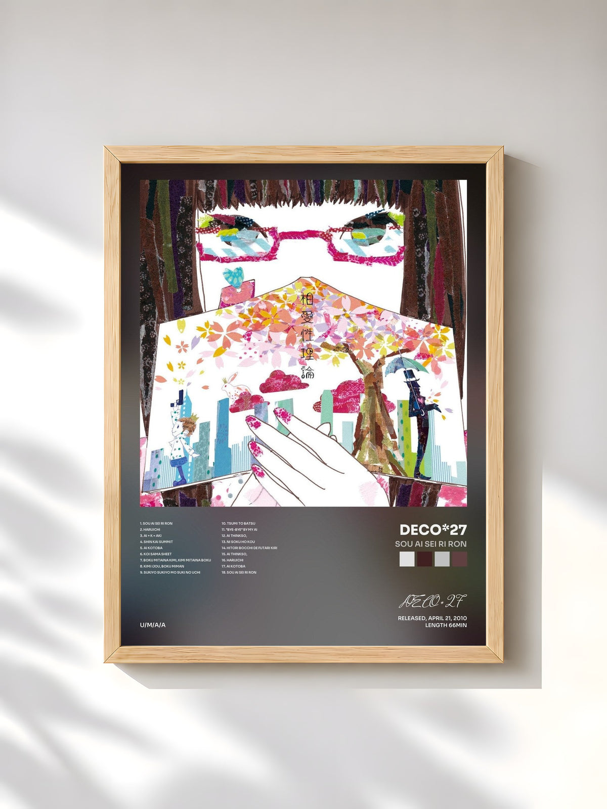 #bois Tableau de l'album Sou Ai Sei Ri Ron de DECO*27, cadre en bois brut, imprimé et encadré en France