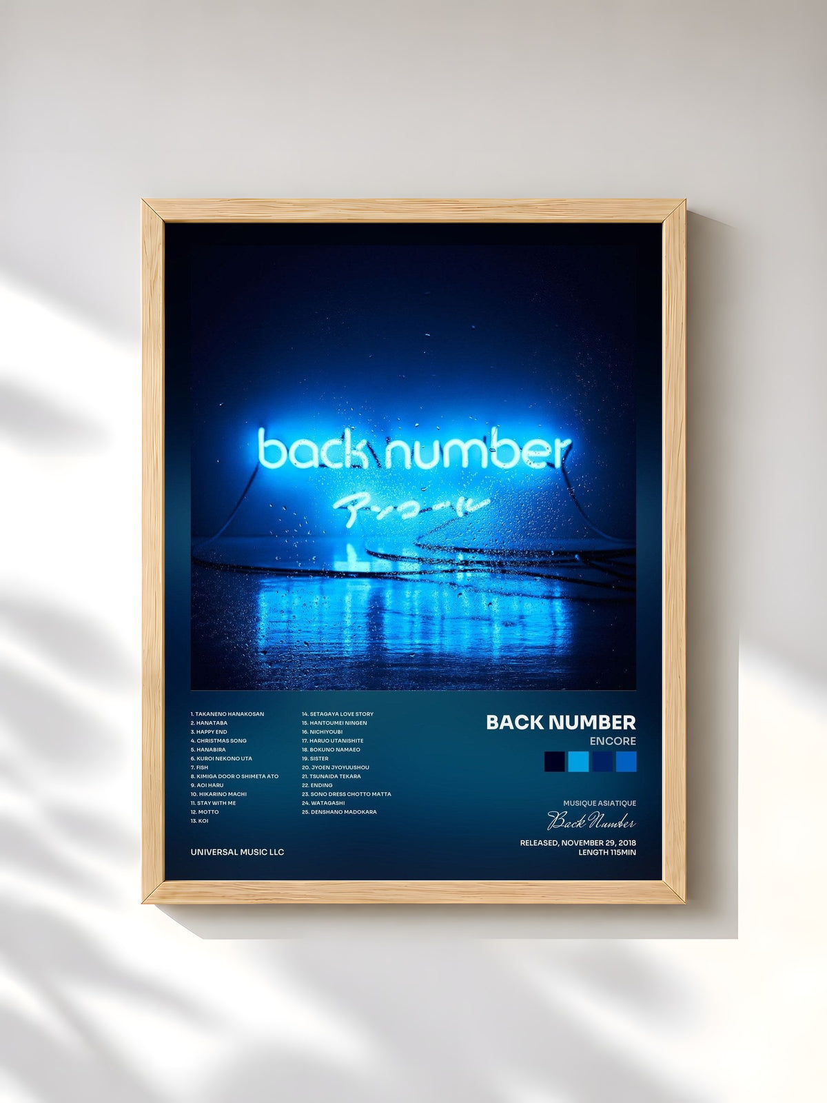 #bois Tableau de l'album Encore de Back Number, cadre en bois brut, imprimé et encadré en France