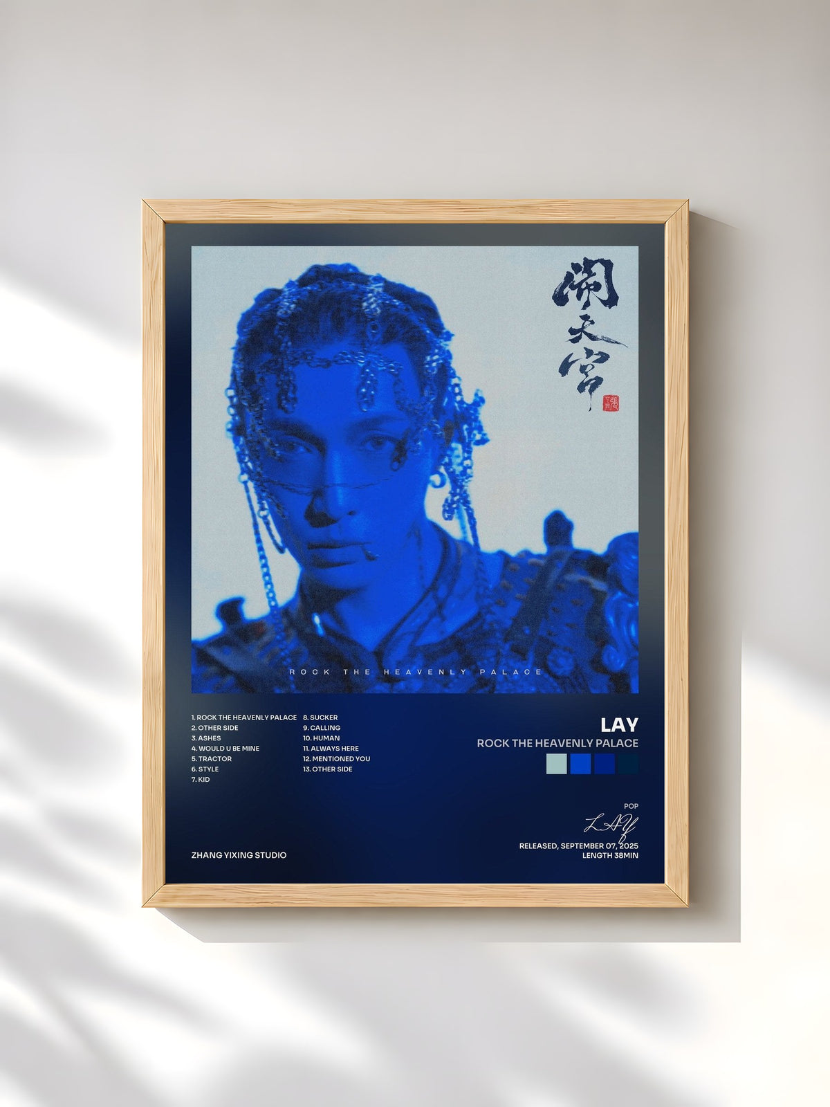 #bois Tableau de l'album ROCK THE HEAVENLY PALACE de LAY, cadre en bois brut, imprimé et encadré en France
