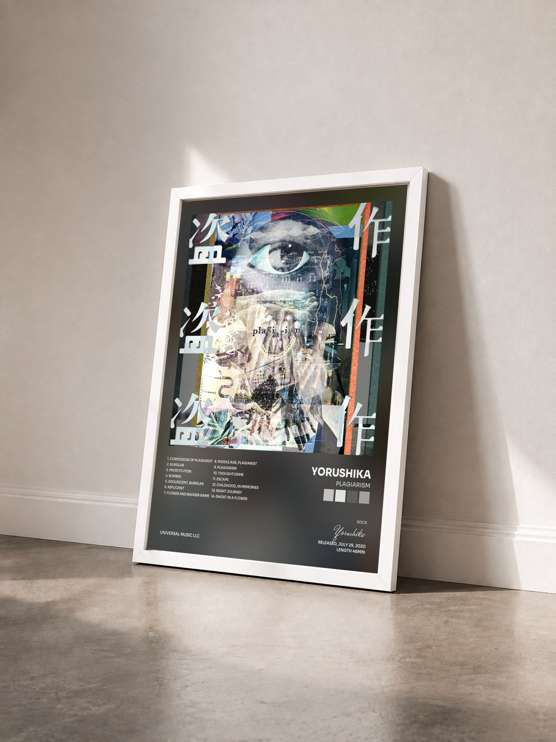 #blanc Tableau de l'album Plagiarism de Yorushika vu de trois quarts, cadre blanc