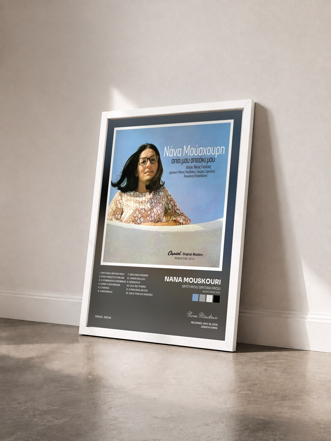 #blanc Tableau de l'album Spiti Mou Spitaki Mou (Remastered 2015) de Nana Mouskouri vu de trois quarts, cadre blanc