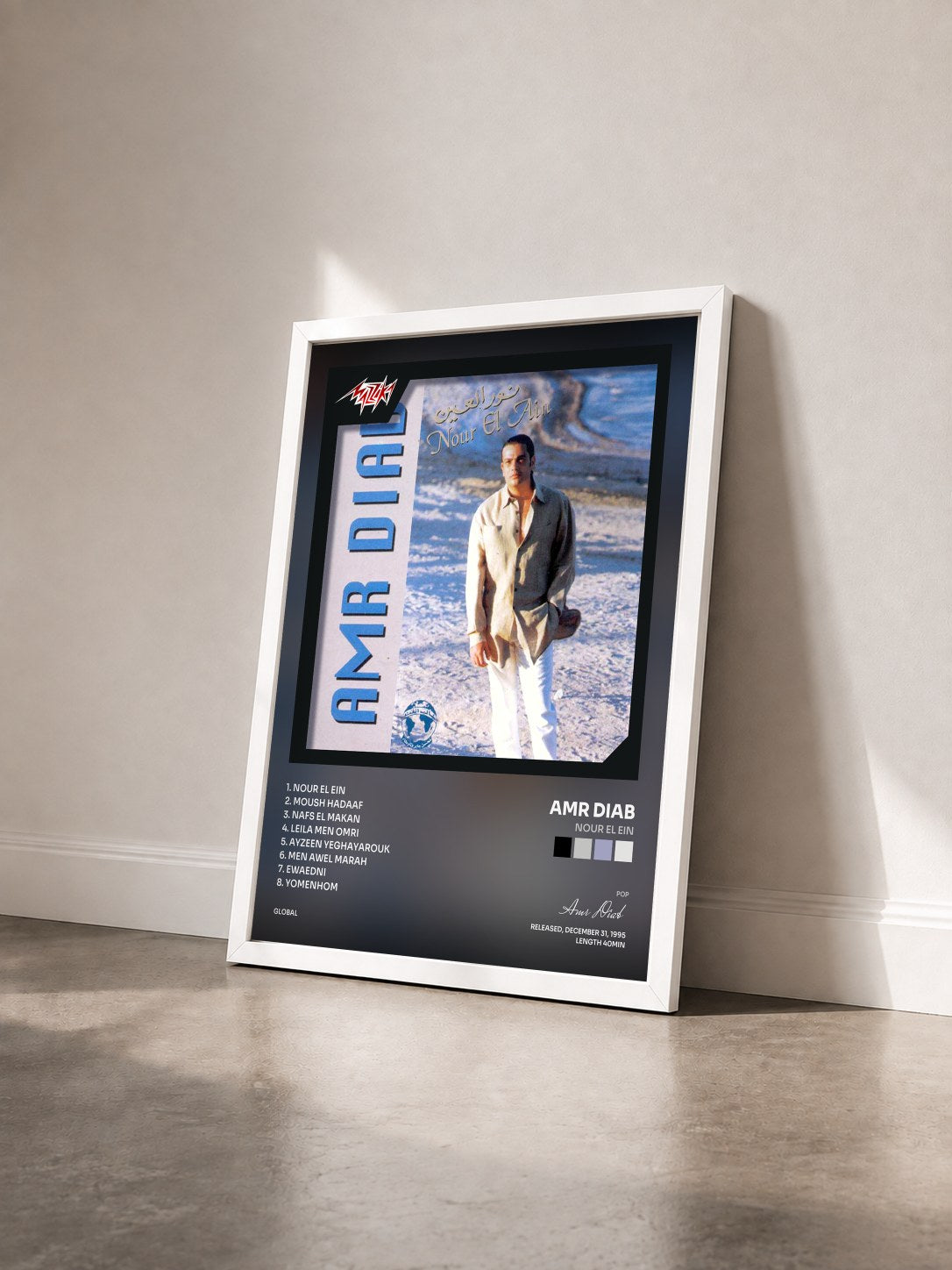 #blanc Tableau de l'album Nour El Ein de Amr Diab vu de trois quarts, cadre blanc