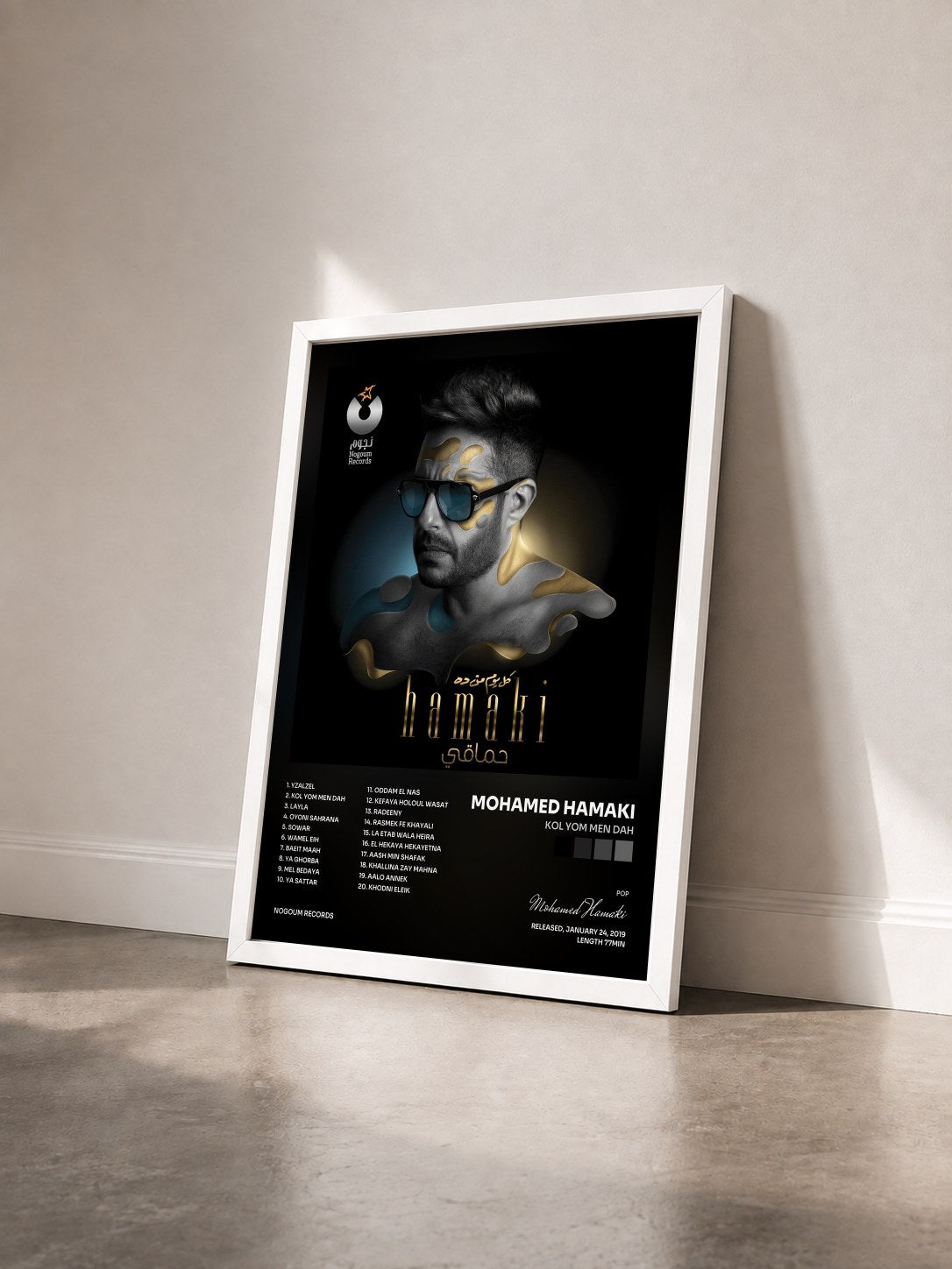 #blanc Tableau de l'album Kol Yom Men Dah de Mohamed Hamaki vu de trois quarts, cadre blanc