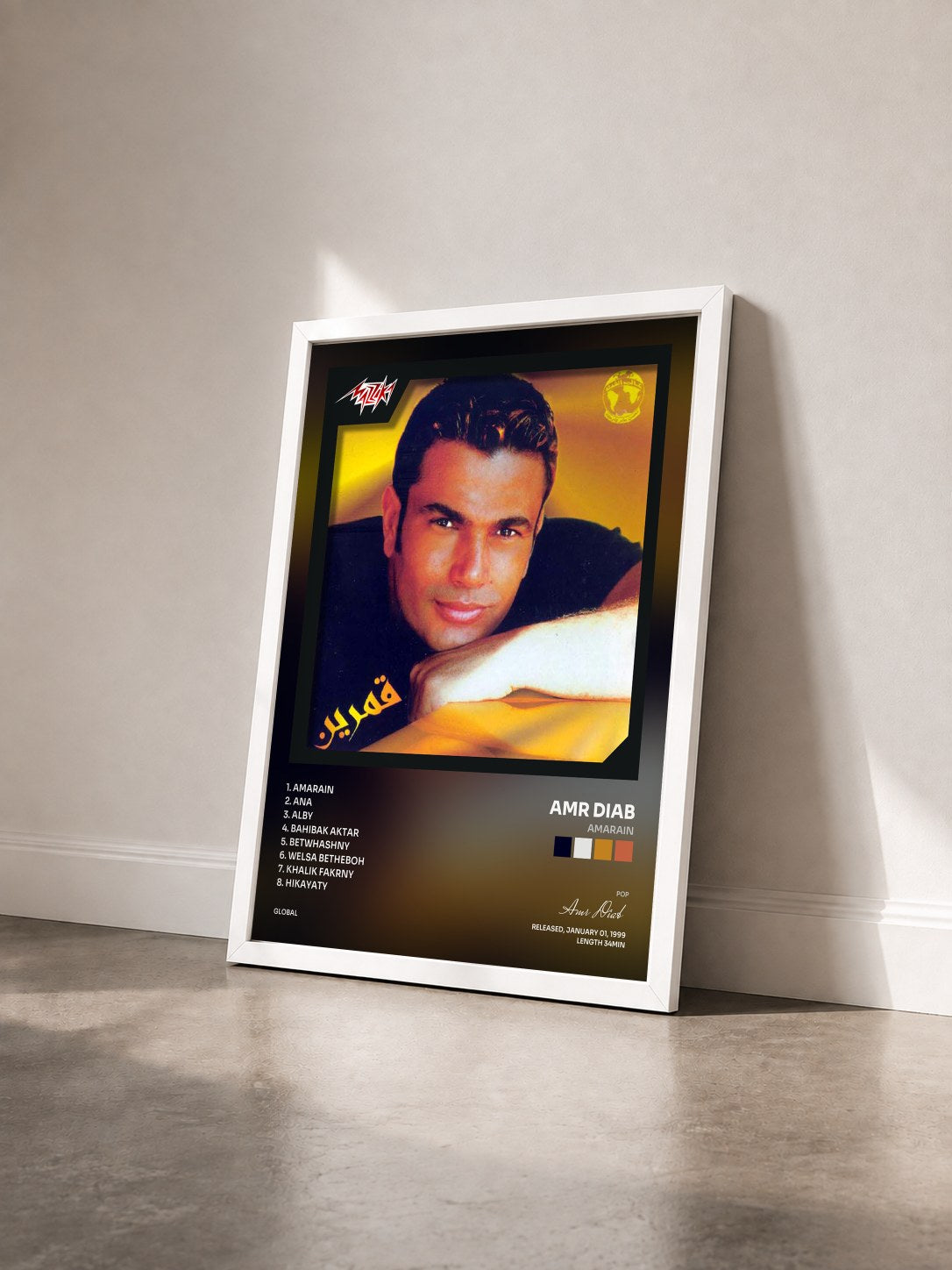 #blanc Tableau de l'album Amarain de Amr Diab vu de trois quarts, cadre blanc