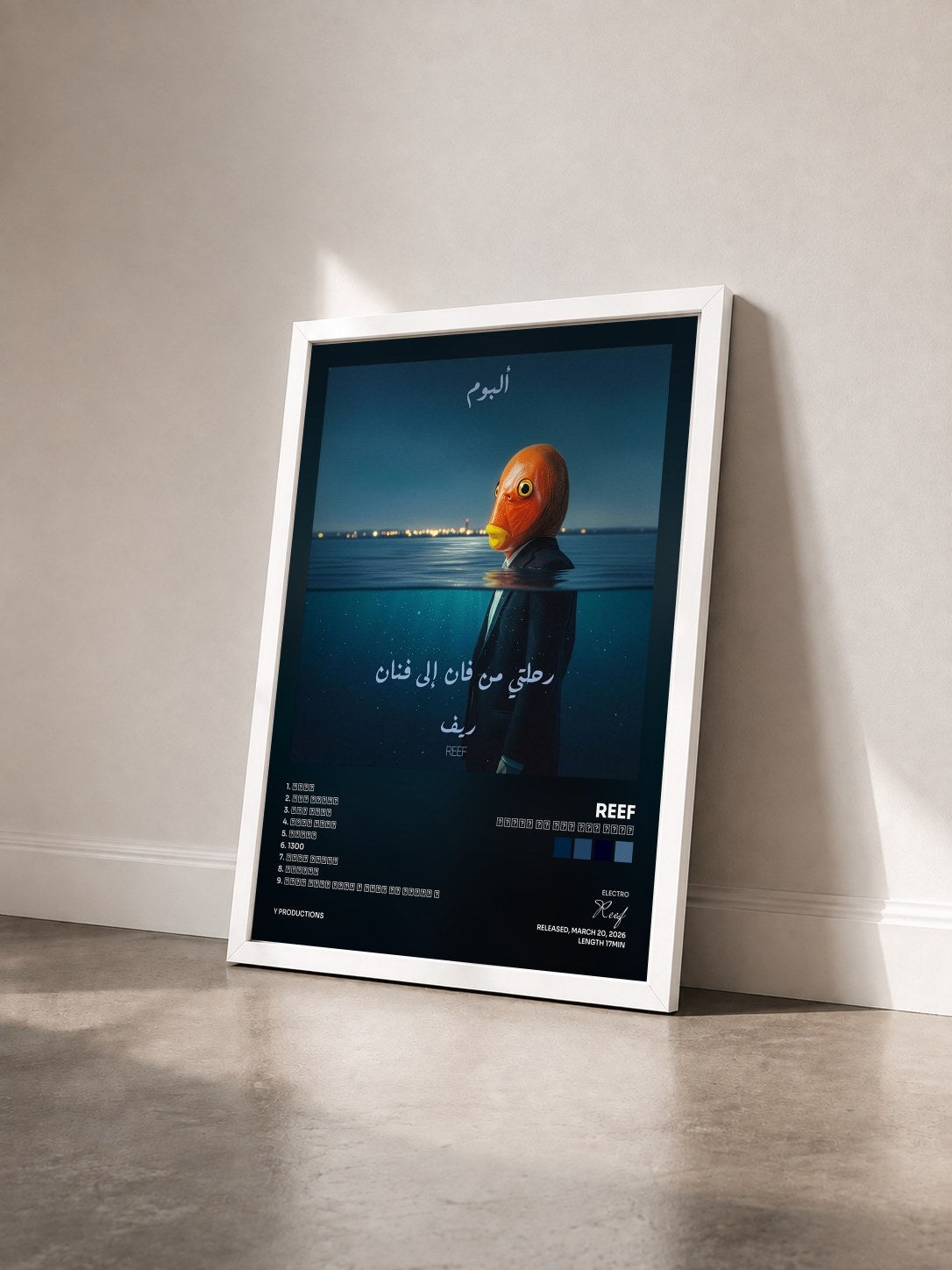 #blanc Tableau de l'album رحلتي من فان إلى فنان de Reef vu de trois quarts, cadre blanc