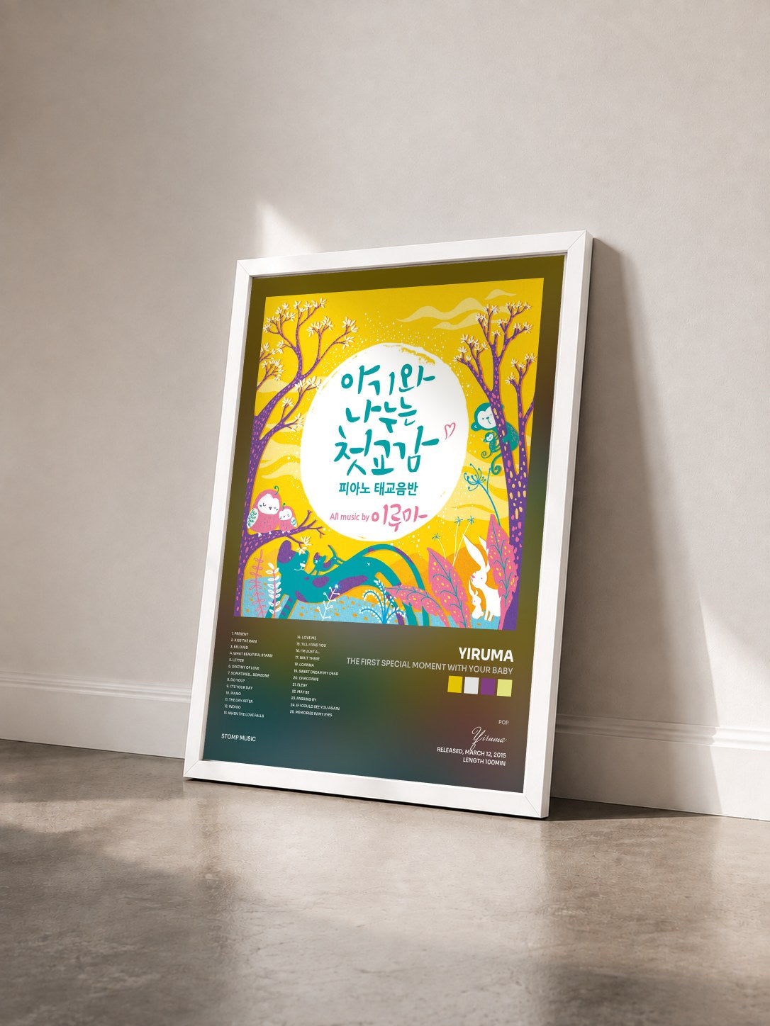 #blanc Tableau de l'album The First Special Moment with Your Baby de Yiruma vu de trois quarts, cadre blanc