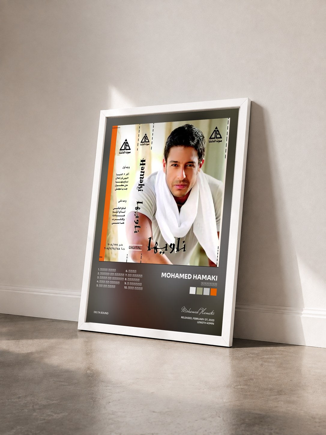 #blanc Tableau de l'album ناويها de Mohamed Hamaki vu de trois quarts, cadre blanc