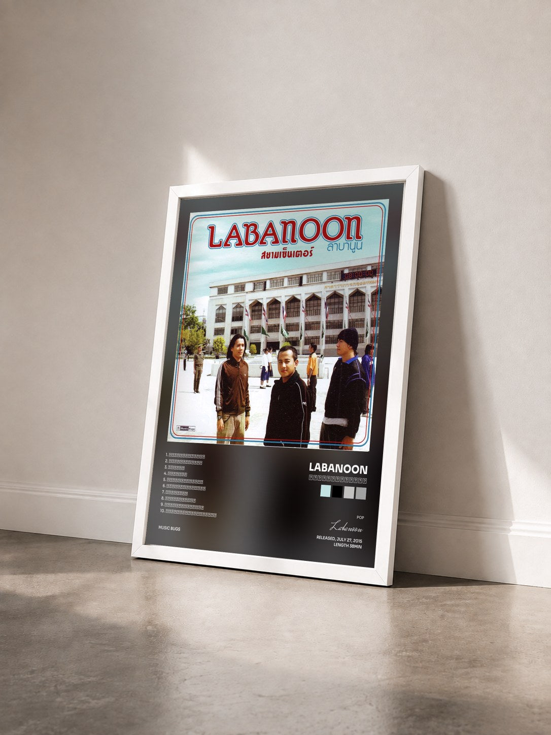 #blanc Tableau de l'album สยามเซ็นเตอร์ de Labanoon vu de trois quarts, cadre blanc