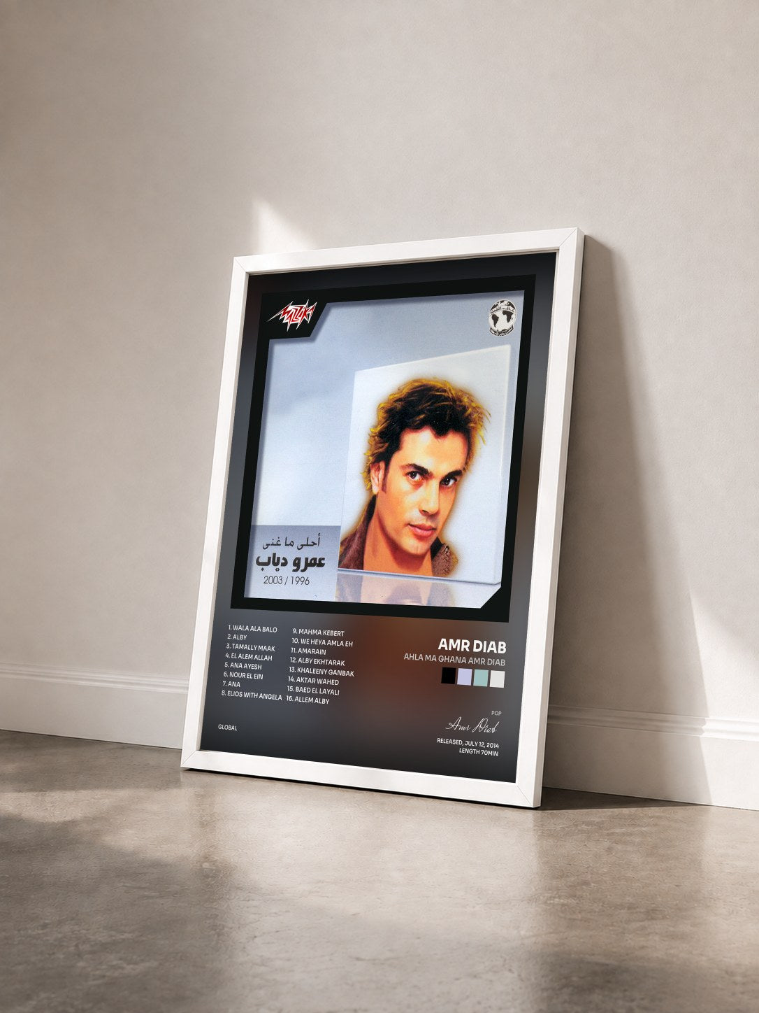 #blanc Tableau de l'album Ahla Ma Ghana Amr Diab de Amr Diab vu de trois quarts, cadre blanc