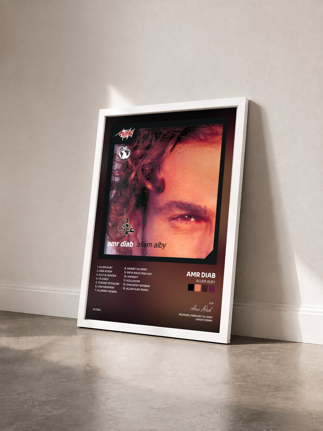 #blanc Tableau de l'album Allem Alby de Amr Diab vu de trois quarts, cadre blanc
