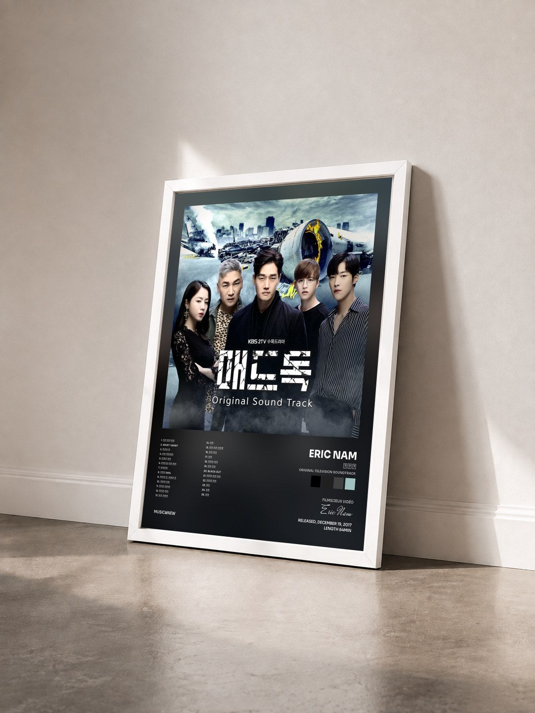 #blanc Tableau de l'album 매드독 (Original Television Soundtrack) de Eric Nam vu de trois quarts, cadre blanc