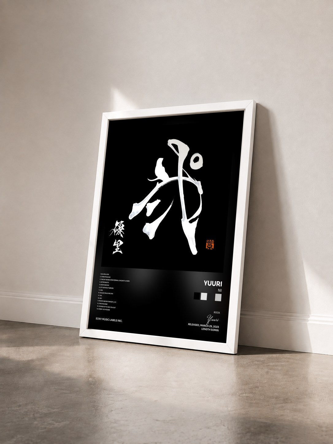 #blanc Tableau de l'album Ni de Yuuri vu de trois quarts, cadre blanc