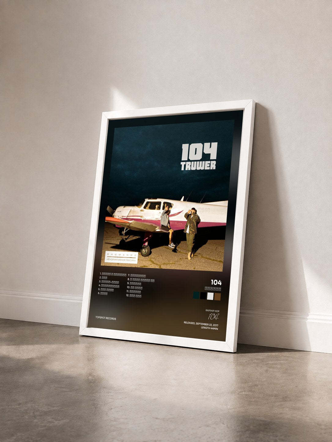 #blanc Tableau de l'album Сафари de 104 vu de trois quarts, cadre blanc