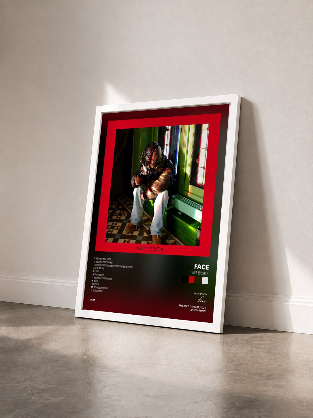 #blanc Tableau de l'album БОГ РЭПА de Face vu de trois quarts, cadre blanc