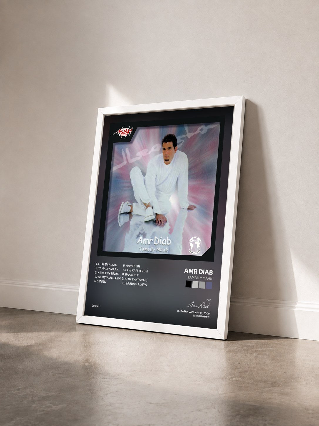 #blanc Tableau de l'album Tamally Maak de Amr Diab vu de trois quarts, cadre blanc