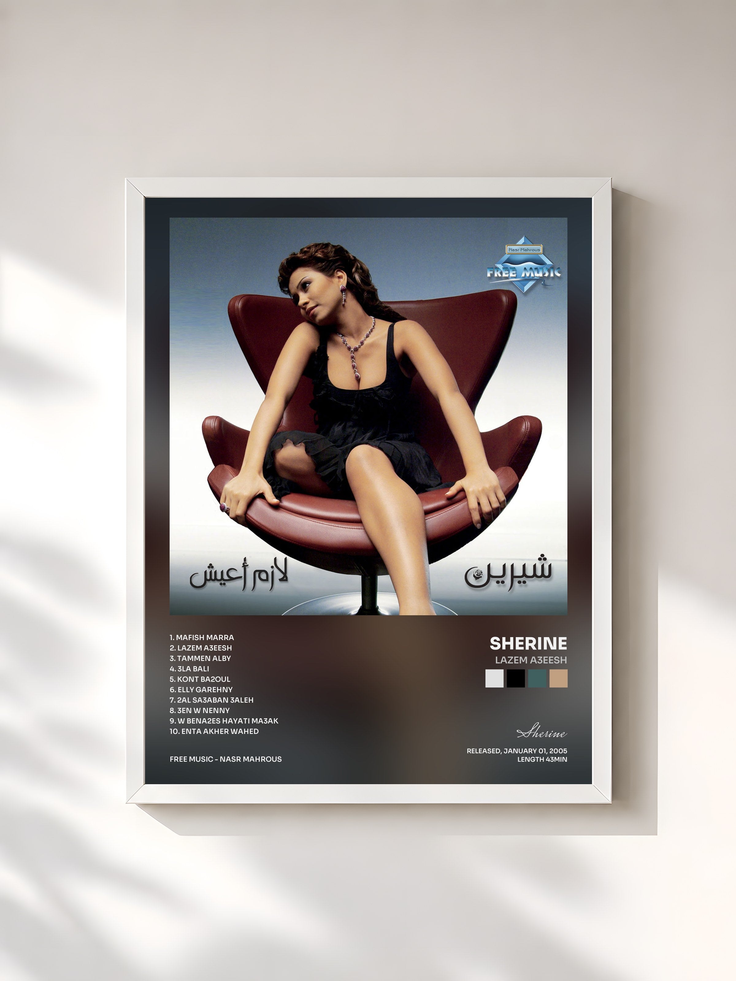 #blanc Tableau de l'album Lazem A3eesh de Sherine, cadre blanc, imprimé et encadré en France