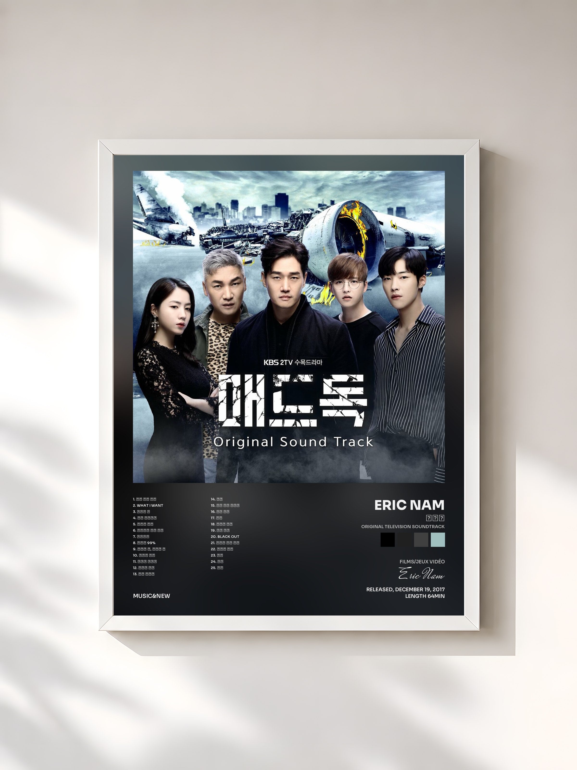 #blanc Tableau de l'album 매드독 (Original Television Soundtrack) de Eric Nam, cadre blanc, imprimé et encadré en France