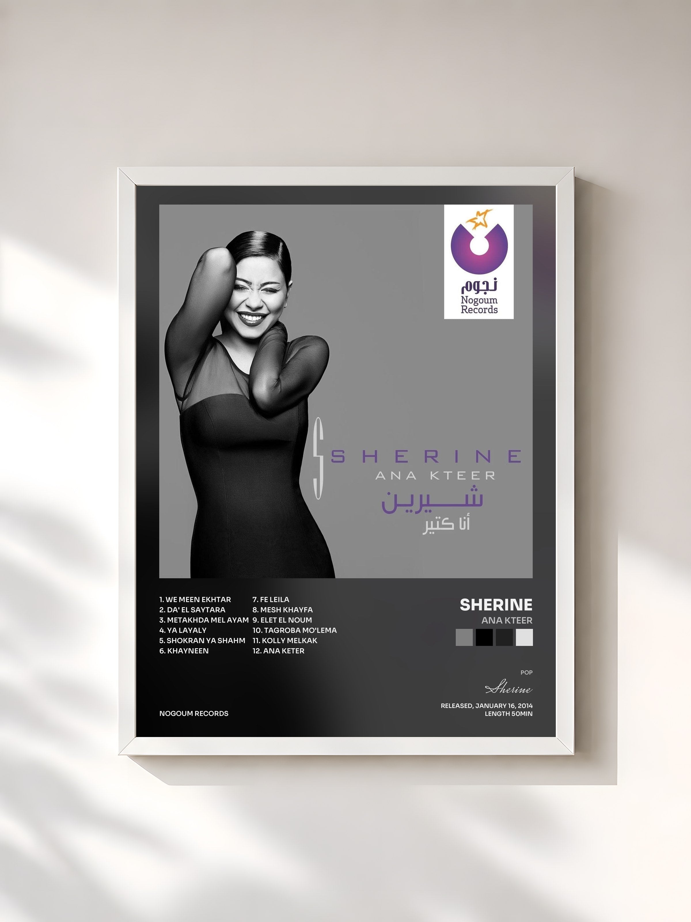 #blanc Tableau de l'album Ana Kteer de Sherine, cadre blanc, imprimé et encadré en France