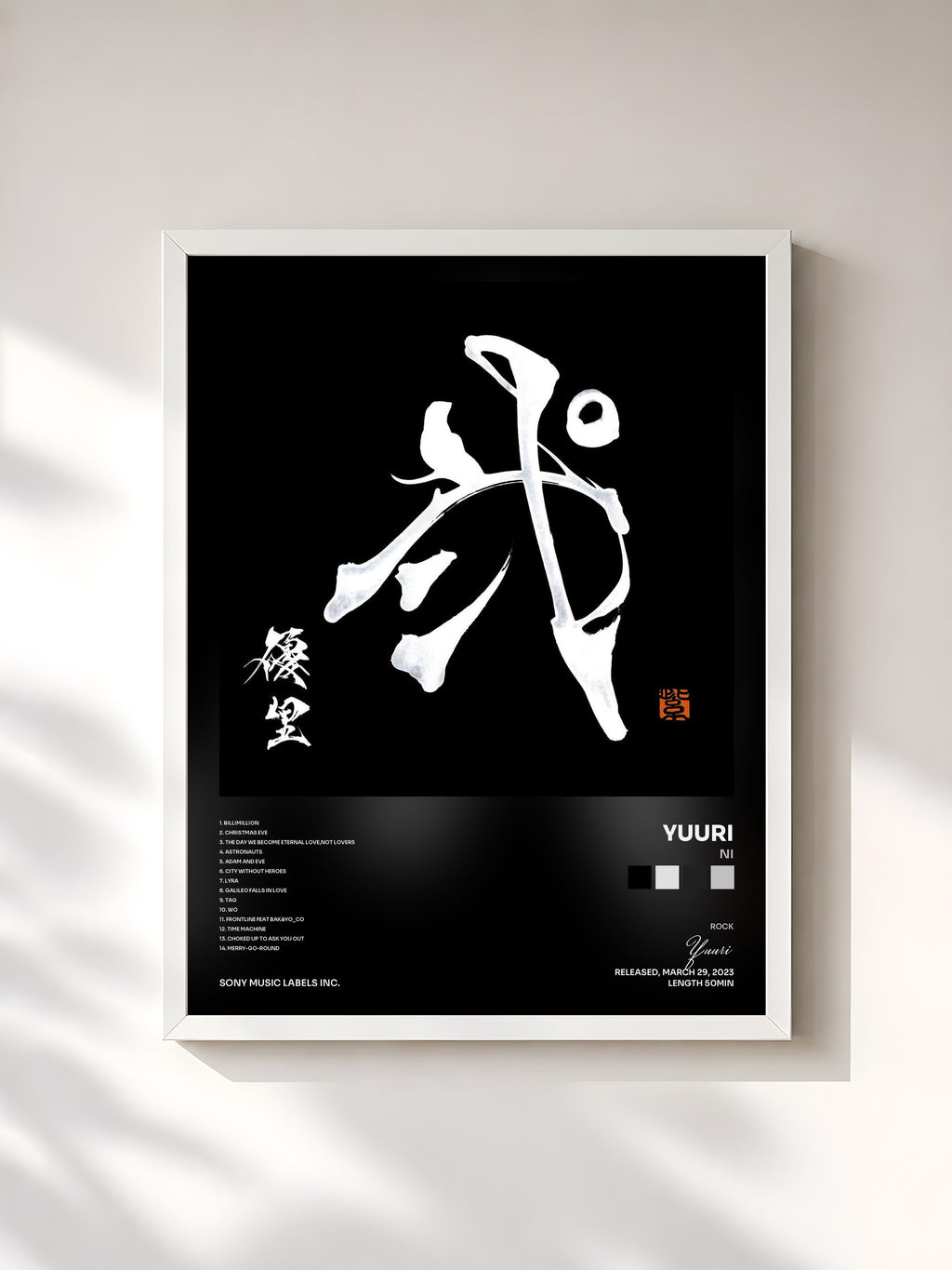 #blanc Tableau de l'album Ni de Yuuri, cadre blanc, imprimé et encadré en France
