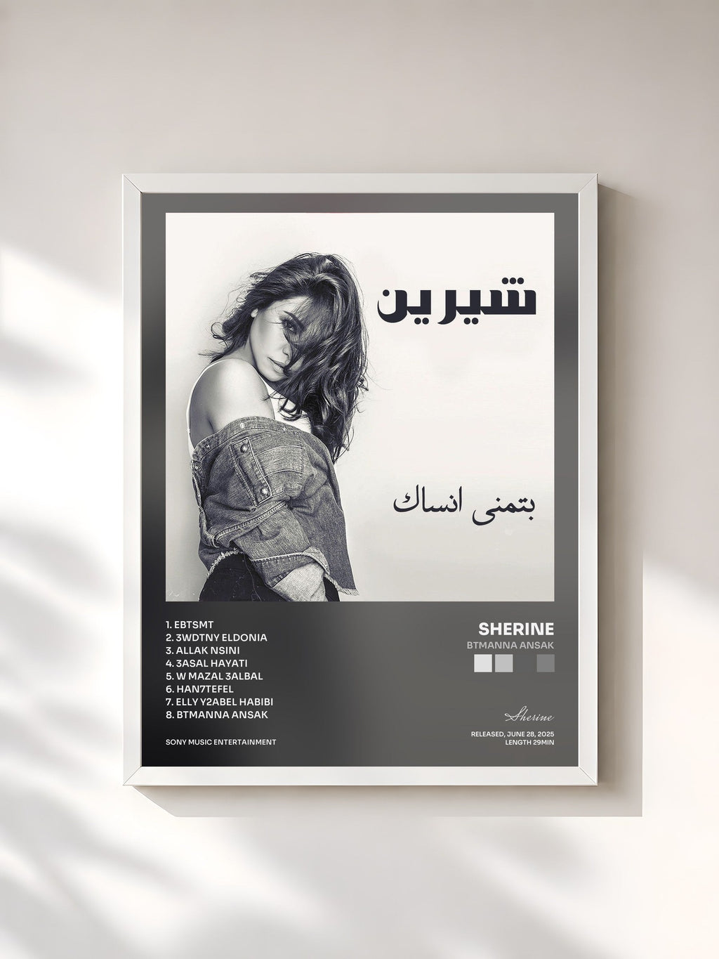 #blanc Tableau de l'album Btmanna Ansak de Sherine, cadre blanc, imprimé et encadré en France