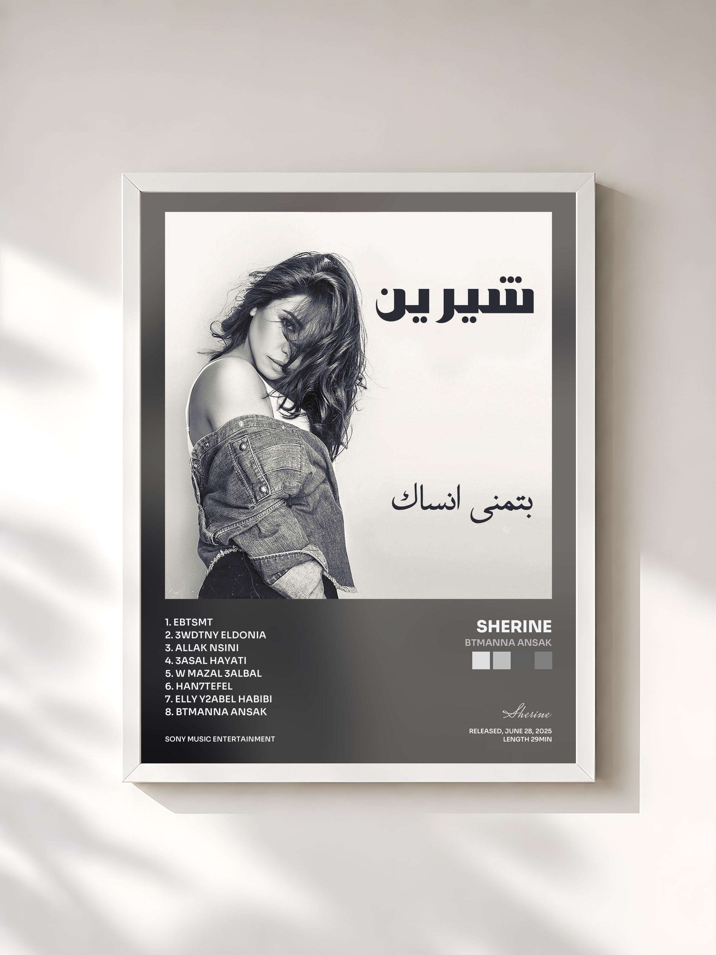 #blanc Tableau de l'album Btmanna Ansak de Sherine, cadre blanc, imprimé et encadré en France