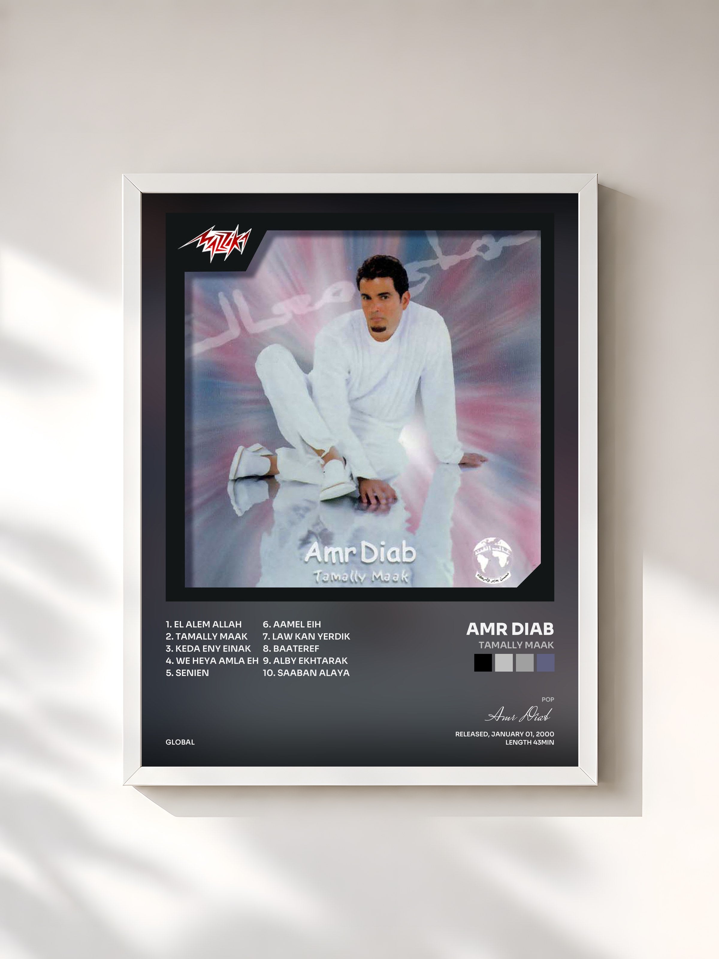 #blanc Tableau de l'album Tamally Maak de Amr Diab, cadre blanc, imprimé et encadré en France