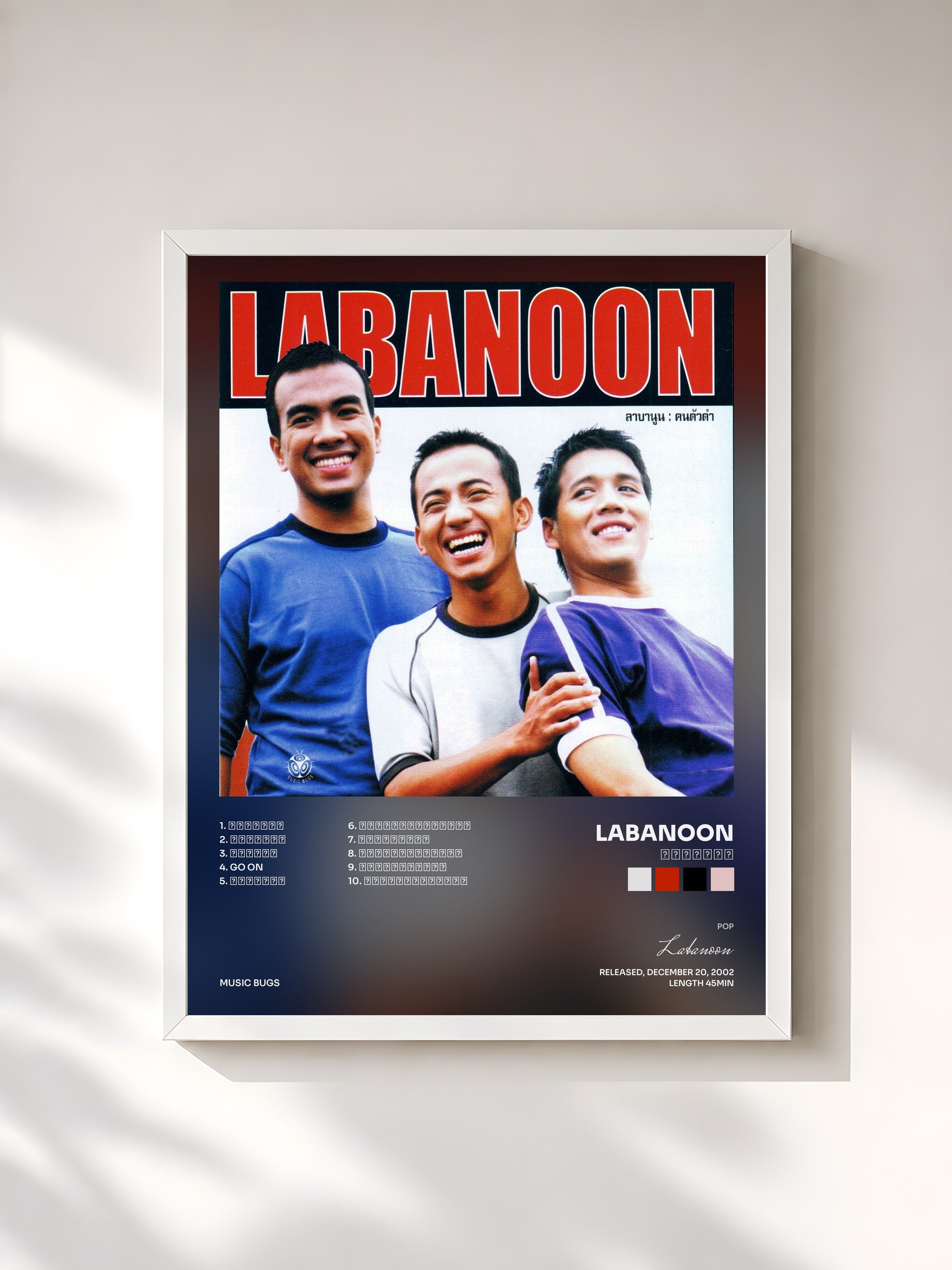 #blanc Tableau de l'album คนตัวดำ de Labanoon, cadre blanc, imprimé et encadré en France