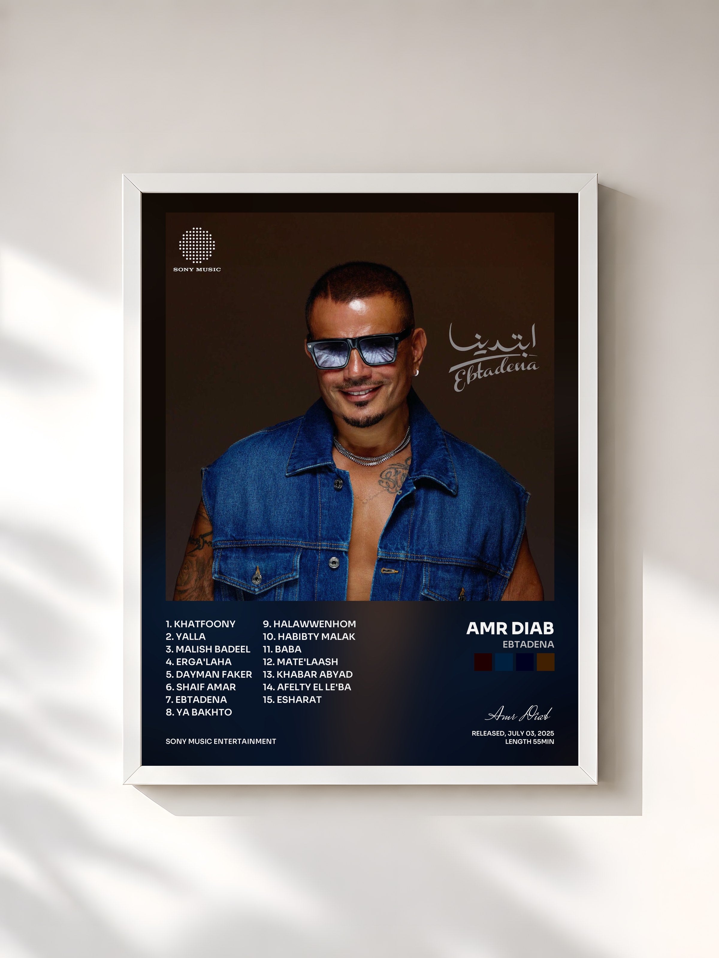 #blanc Tableau de l'album Ebtadena de Amr Diab, cadre blanc, imprimé et encadré en France