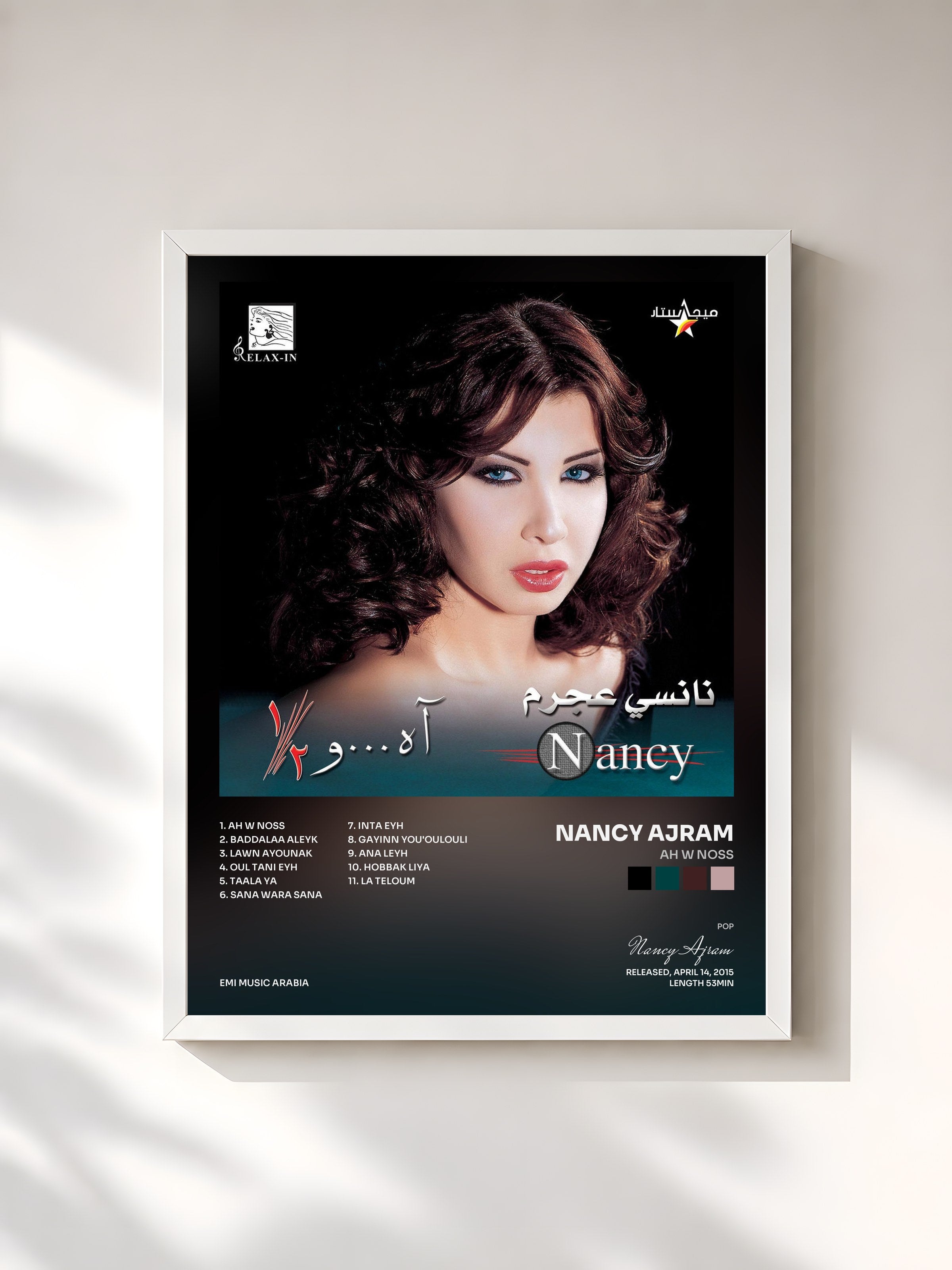 #blanc Tableau de l'album Ah W Noss de Nancy Ajram, cadre blanc, imprimé et encadré en France
