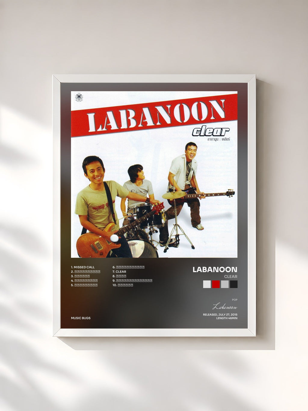 #blanc Tableau de l'album Clear de Labanoon, cadre blanc, imprimé et encadré en France