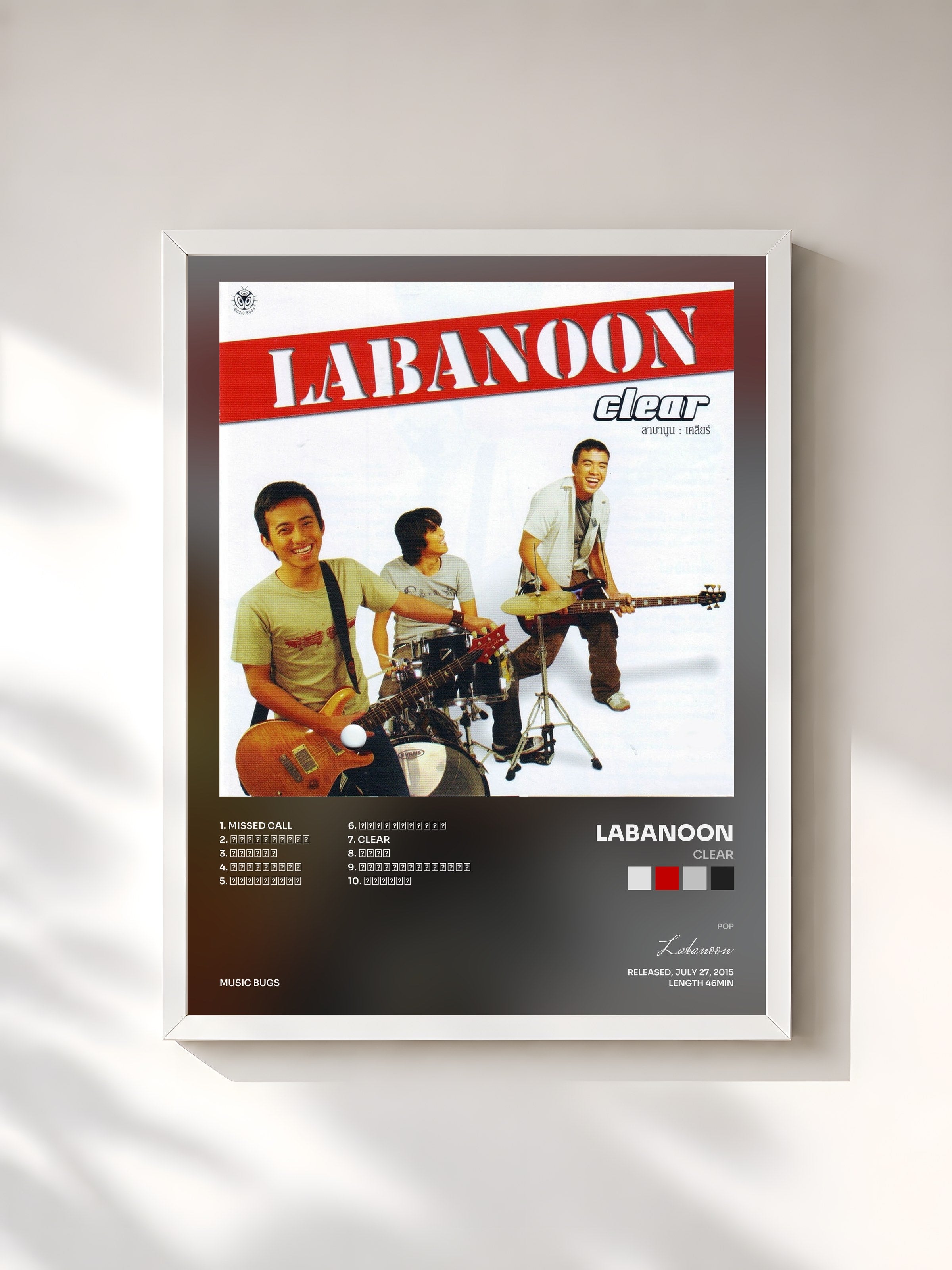 #blanc Tableau de l'album Clear de Labanoon, cadre blanc, imprimé et encadré en France