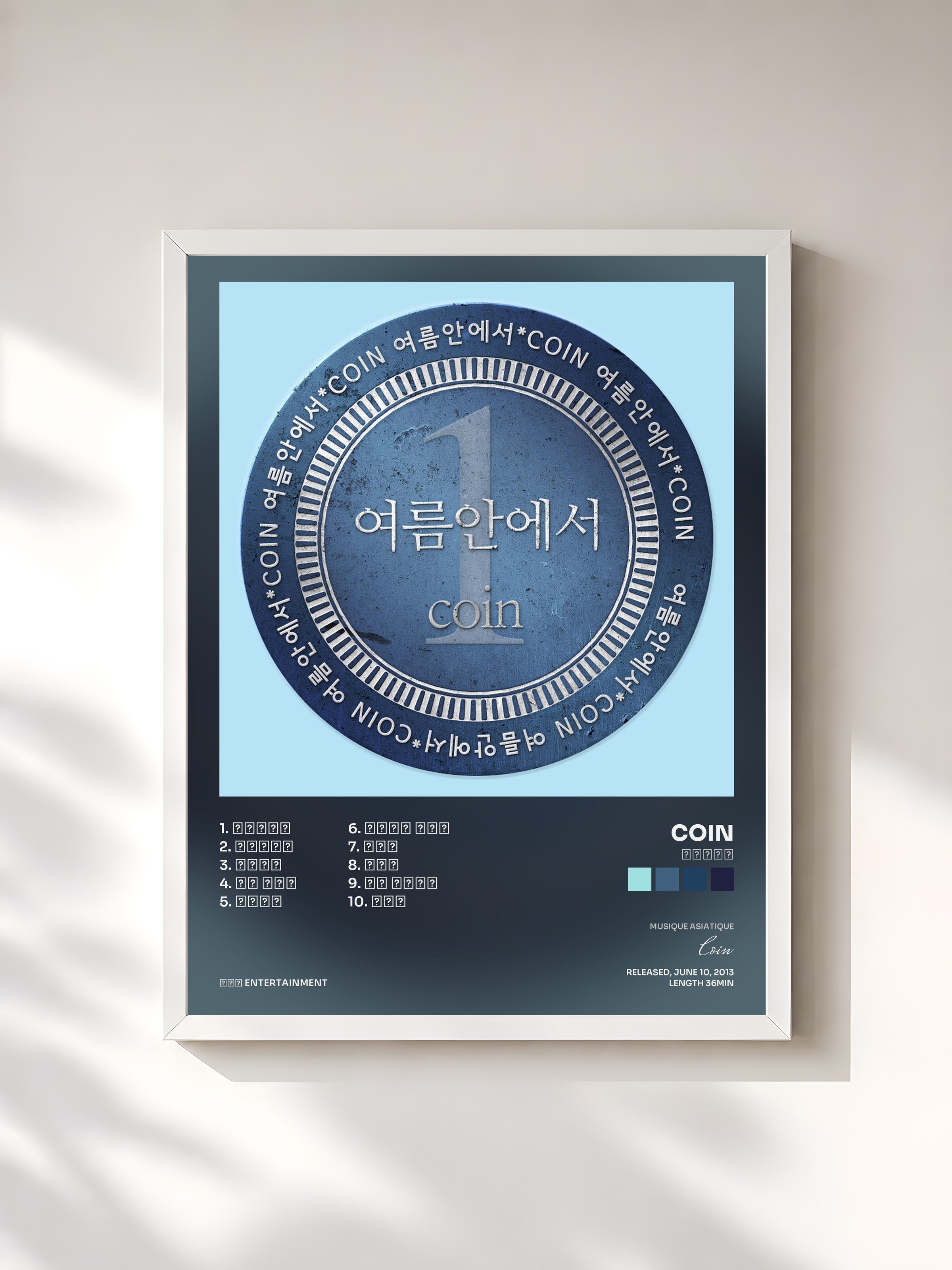 #blanc Tableau de l'album 여름안에서 de Coin, cadre blanc, imprimé et encadré en France
